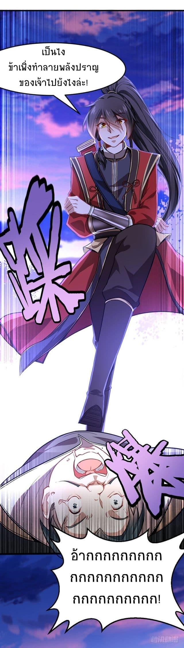 Manga-lc-com อ่านมังงะ อ่านการ์ตูน ออนไลน์ ฟรี Return of Divine Emperor ตอนที่ 1 2 3 4 5 6 7 8 9 10 11 12 13 14 ฟรี ไม่มีโฆษณา Manga-lc - อ่าน มังงะ อ่าน การ์ตูน ออนไลน์ อ่านมังงะ ฟรี