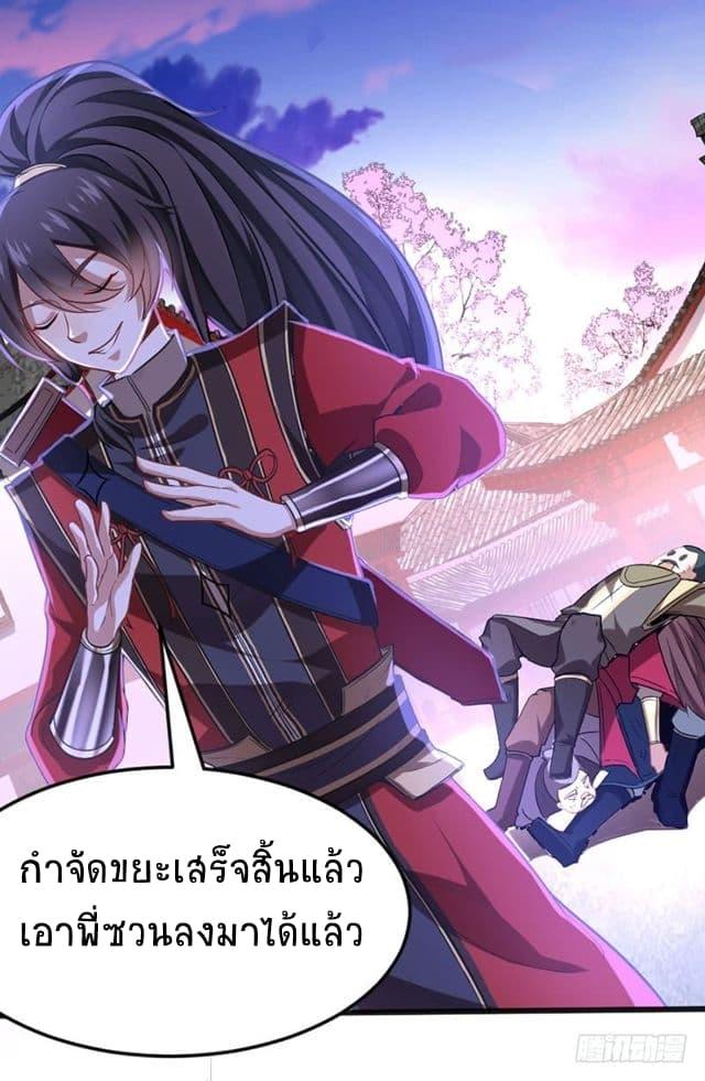 Manga-lc-com อ่านมังงะ อ่านการ์ตูน ออนไลน์ ฟรี Return of Divine Emperor ตอนที่ 1 2 3 4 5 6 7 8 9 10 11 12 13 14 ฟรี ไม่มีโฆษณา Manga-lc - อ่าน มังงะ อ่าน การ์ตูน ออนไลน์ อ่านมังงะ ฟรี