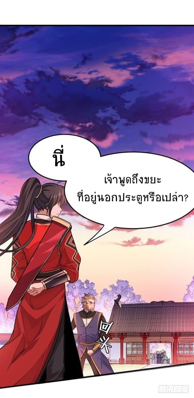 Manga-lc-com อ่านมังงะ อ่านการ์ตูน ออนไลน์ ฟรี Return of Divine Emperor ตอนที่ 1 2 3 4 5 6 7 8 9 10 11 12 13 14 ฟรี ไม่มีโฆษณา Manga-lc - อ่าน มังงะ อ่าน การ์ตูน ออนไลน์ อ่านมังงะ ฟรี