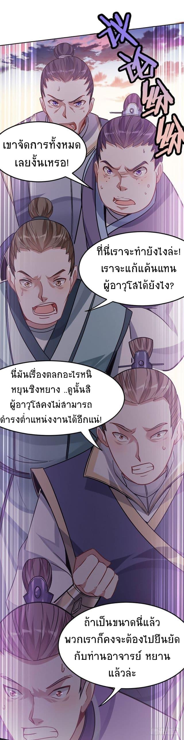 Manga-lc-com อ่านมังงะ อ่านการ์ตูน ออนไลน์ ฟรี Return of Divine Emperor ตอนที่ 1 2 3 4 5 6 7 8 9 10 11 12 13 14 ฟรี ไม่มีโฆษณา Manga-lc - อ่าน มังงะ อ่าน การ์ตูน ออนไลน์ อ่านมังงะ ฟรี