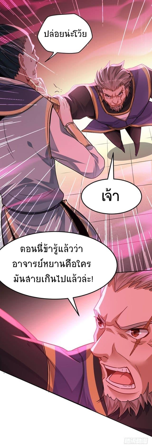 Manga-lc-com อ่านมังงะ อ่านการ์ตูน ออนไลน์ ฟรี Return of Divine Emperor ตอนที่ 1 2 3 4 5 6 7 8 9 10 11 12 13 14 ฟรี ไม่มีโฆษณา Manga-lc - อ่าน มังงะ อ่าน การ์ตูน ออนไลน์ อ่านมังงะ ฟรี
