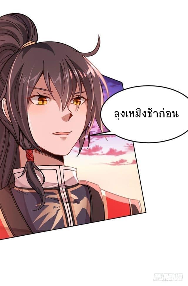 Manga-lc-com อ่านมังงะ อ่านการ์ตูน ออนไลน์ ฟรี Return of Divine Emperor ตอนที่ 1 2 3 4 5 6 7 8 9 10 11 12 13 14 ฟรี ไม่มีโฆษณา Manga-lc - อ่าน มังงะ อ่าน การ์ตูน ออนไลน์ อ่านมังงะ ฟรี