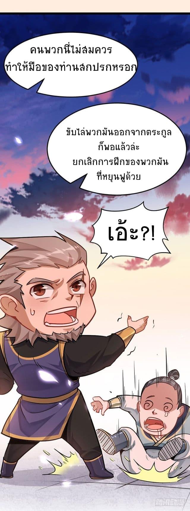 Manga-lc-com อ่านมังงะ อ่านการ์ตูน ออนไลน์ ฟรี Return of Divine Emperor ตอนที่ 1 2 3 4 5 6 7 8 9 10 11 12 13 14 ฟรี ไม่มีโฆษณา Manga-lc - อ่าน มังงะ อ่าน การ์ตูน ออนไลน์ อ่านมังงะ ฟรี