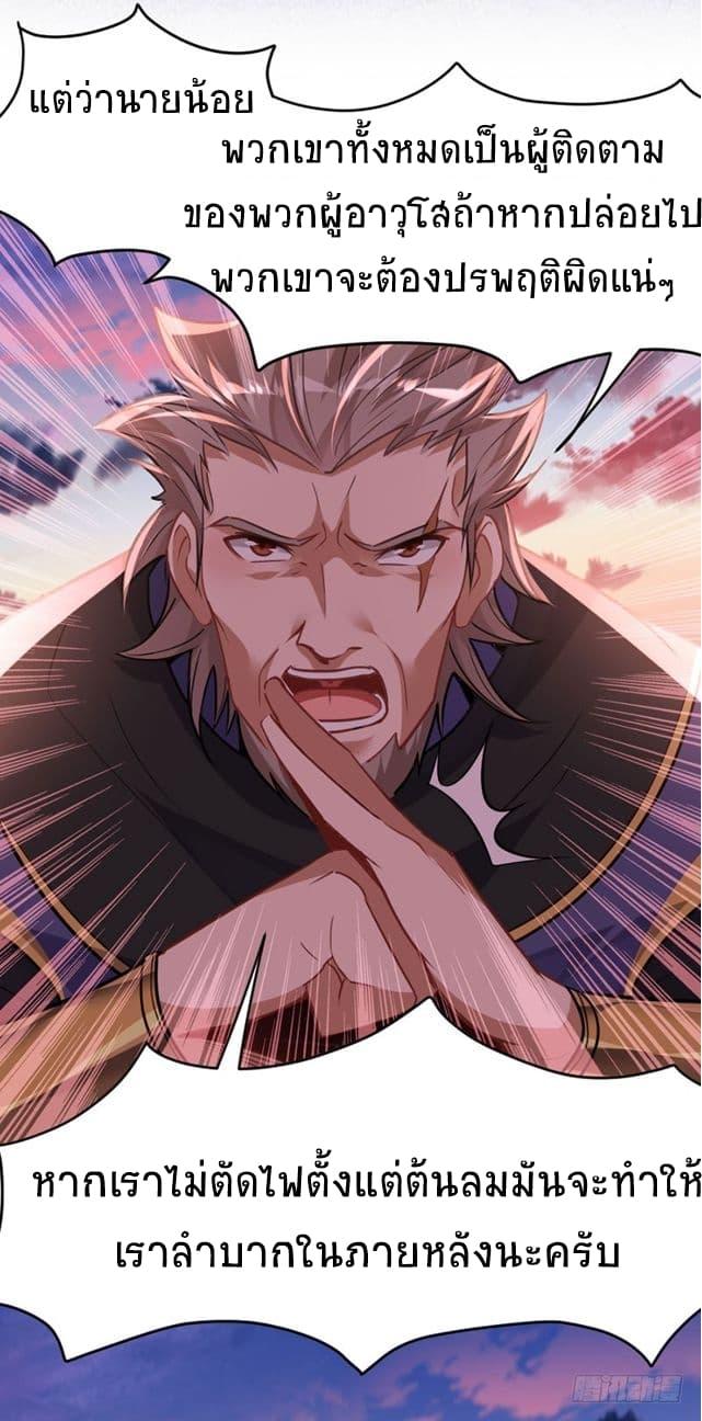 Manga-lc-com อ่านมังงะ อ่านการ์ตูน ออนไลน์ ฟรี Return of Divine Emperor ตอนที่ 1 2 3 4 5 6 7 8 9 10 11 12 13 14 ฟรี ไม่มีโฆษณา Manga-lc - อ่าน มังงะ อ่าน การ์ตูน ออนไลน์ อ่านมังงะ ฟรี