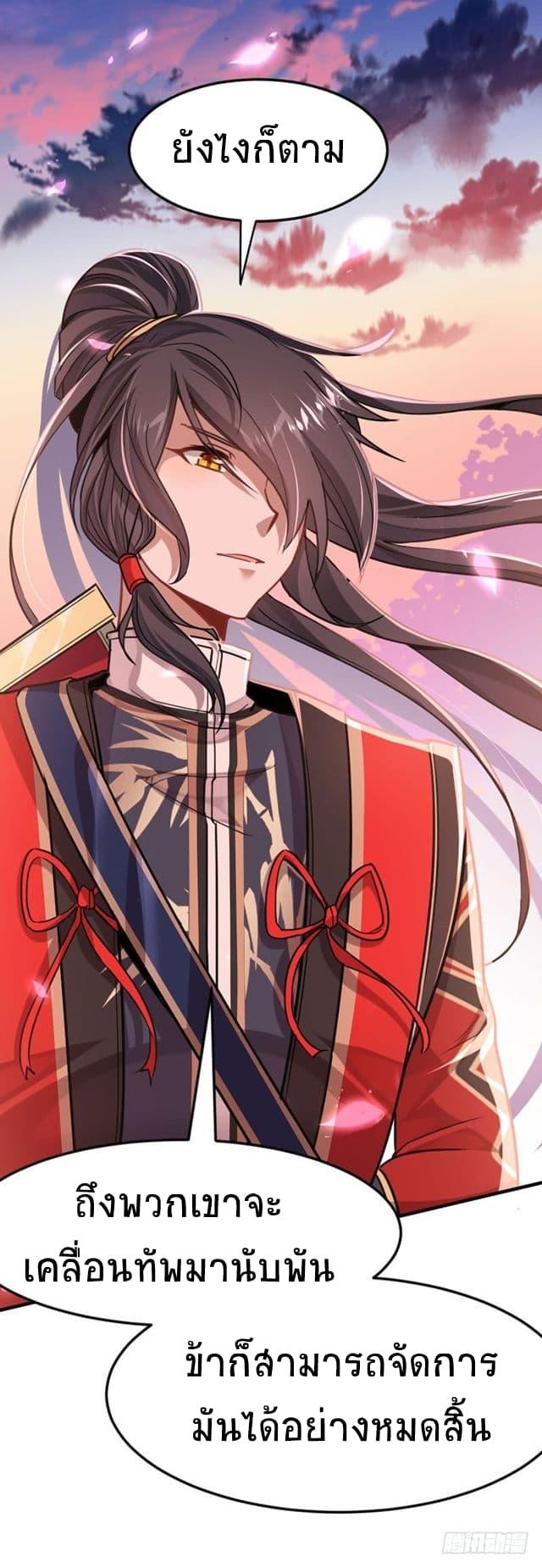 Manga-lc-com อ่านมังงะ อ่านการ์ตูน ออนไลน์ ฟรี Return of Divine Emperor ตอนที่ 1 2 3 4 5 6 7 8 9 10 11 12 13 14 ฟรี ไม่มีโฆษณา Manga-lc - อ่าน มังงะ อ่าน การ์ตูน ออนไลน์ อ่านมังงะ ฟรี