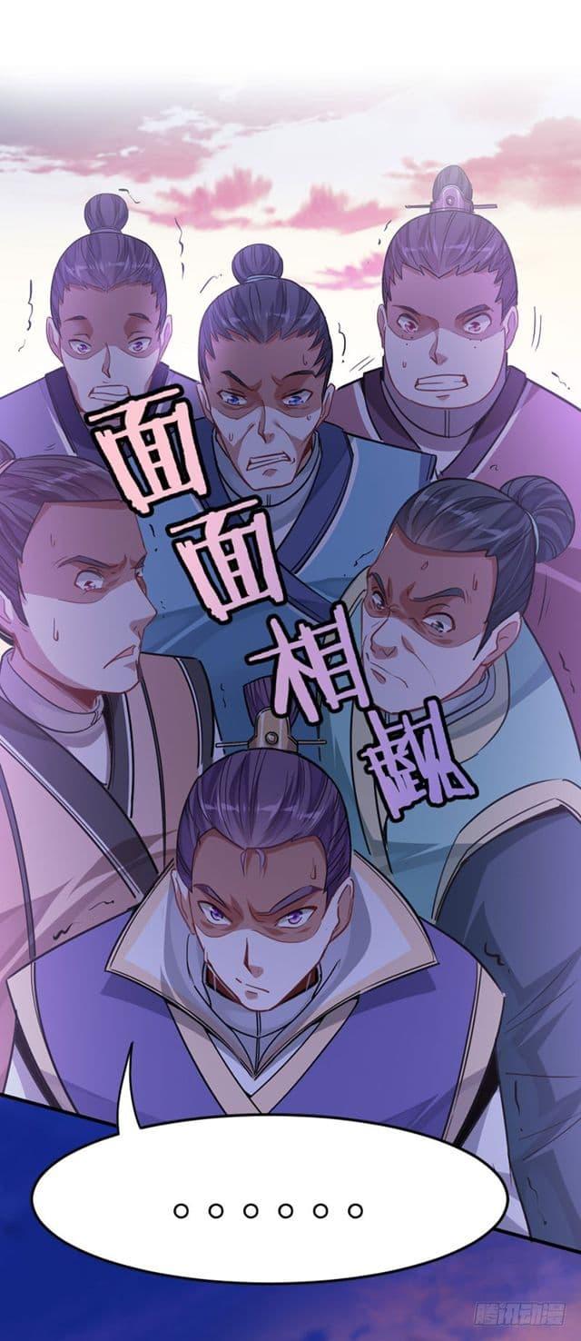 Manga-lc-com อ่านมังงะ อ่านการ์ตูน ออนไลน์ ฟรี Return of Divine Emperor ตอนที่ 1 2 3 4 5 6 7 8 9 10 11 12 13 14 ฟรี ไม่มีโฆษณา Manga-lc - อ่าน มังงะ อ่าน การ์ตูน ออนไลน์ อ่านมังงะ ฟรี