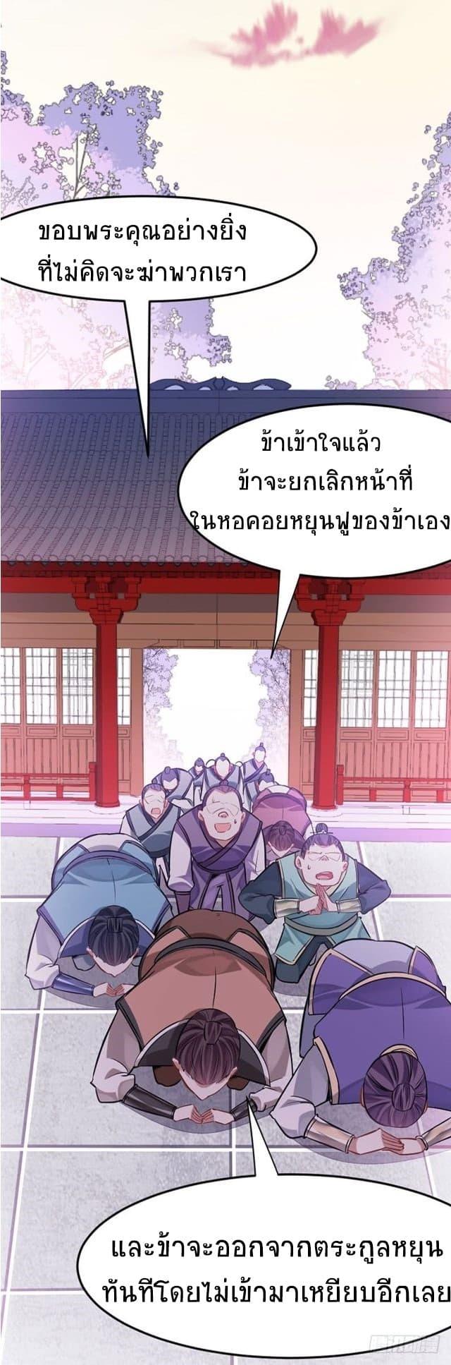 Manga-lc-com อ่านมังงะ อ่านการ์ตูน ออนไลน์ ฟรี Return of Divine Emperor ตอนที่ 1 2 3 4 5 6 7 8 9 10 11 12 13 14 ฟรี ไม่มีโฆษณา Manga-lc - อ่าน มังงะ อ่าน การ์ตูน ออนไลน์ อ่านมังงะ ฟรี