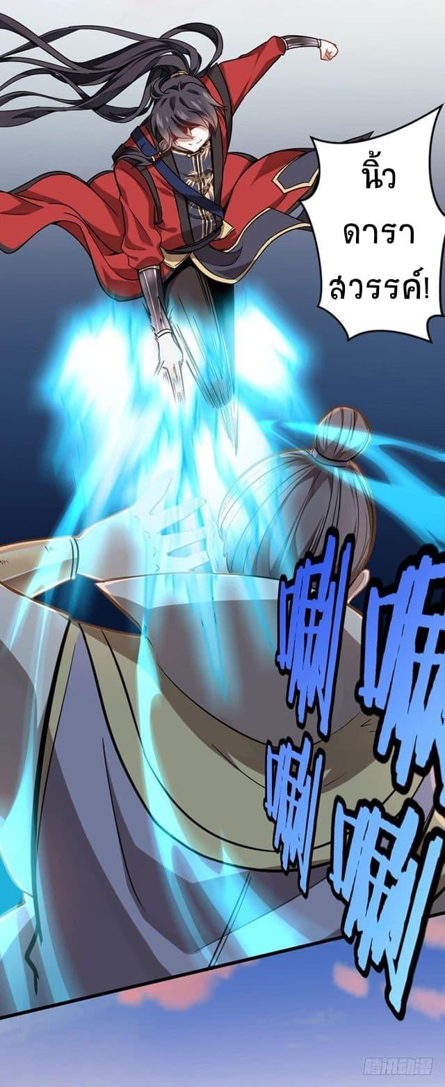 Manga-lc-com อ่านมังงะ อ่านการ์ตูน ออนไลน์ ฟรี Return of Divine Emperor ตอนที่ 1 2 3 4 5 6 7 8 9 10 11 12 13 14 ฟรี ไม่มีโฆษณา Manga-lc - อ่าน มังงะ อ่าน การ์ตูน ออนไลน์ อ่านมังงะ ฟรี