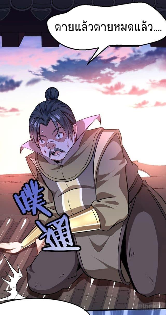 Manga-lc-com อ่านมังงะ อ่านการ์ตูน ออนไลน์ ฟรี Return of Divine Emperor ตอนที่ 1 2 3 4 5 6 7 8 9 10 11 12 13 14 ฟรี ไม่มีโฆษณา Manga-lc - อ่าน มังงะ อ่าน การ์ตูน ออนไลน์ อ่านมังงะ ฟรี