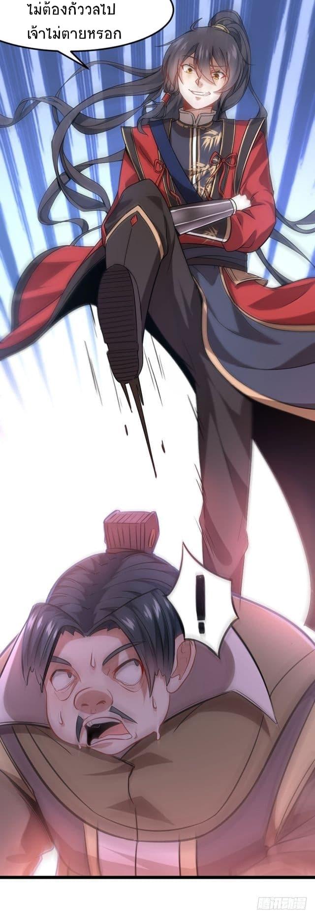 Manga-lc-com อ่านมังงะ อ่านการ์ตูน ออนไลน์ ฟรี Return of Divine Emperor ตอนที่ 1 2 3 4 5 6 7 8 9 10 11 12 13 14 ฟรี ไม่มีโฆษณา Manga-lc - อ่าน มังงะ อ่าน การ์ตูน ออนไลน์ อ่านมังงะ ฟรี