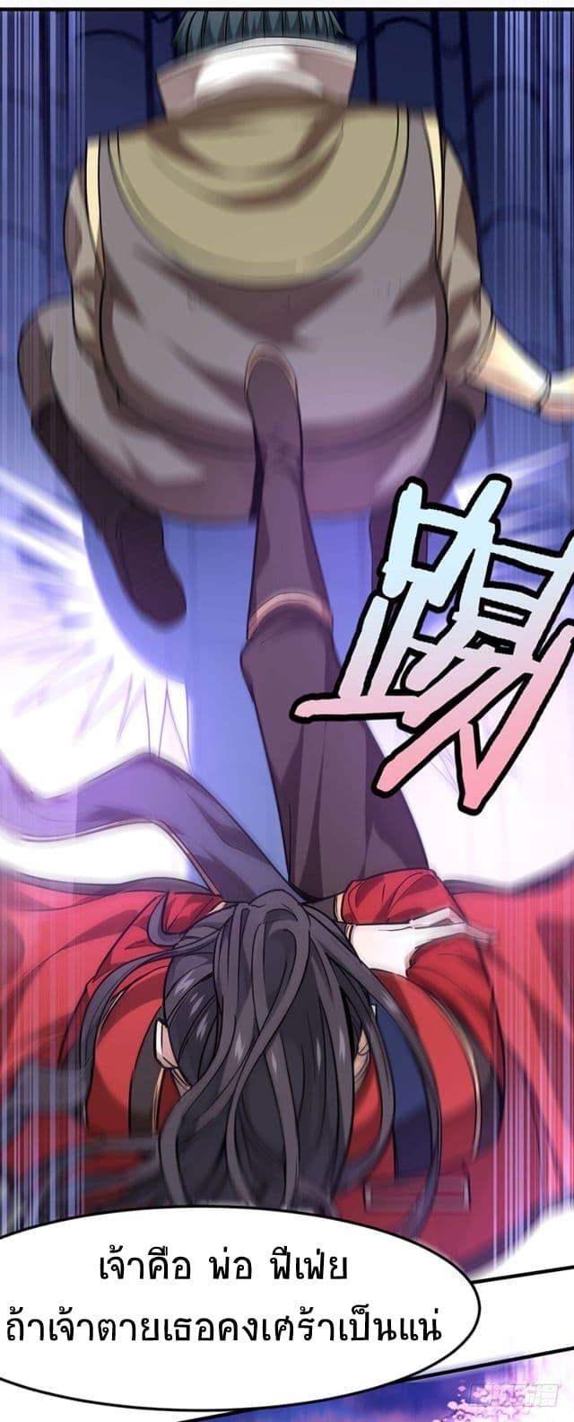 Manga-lc-com อ่านมังงะ อ่านการ์ตูน ออนไลน์ ฟรี Return of Divine Emperor ตอนที่ 1 2 3 4 5 6 7 8 9 10 11 12 13 14 ฟรี ไม่มีโฆษณา Manga-lc - อ่าน มังงะ อ่าน การ์ตูน ออนไลน์ อ่านมังงะ ฟรี