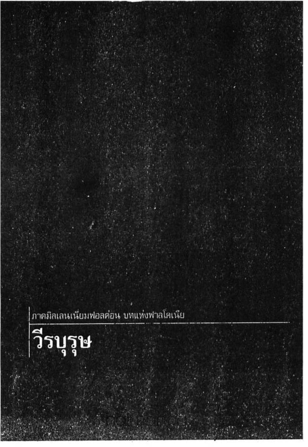 Manga-lc-com อ่านมังงะ อ่านการ์ตูน ออนไลน์ ฟรี Berserk ตอนที่ 1 2 3 4 5 6 7 8 9 10 11 12 13 14 ฟรี ไม่มีโฆษณา Manga-lc - อ่าน มังงะ อ่าน การ์ตูน ออนไลน์ อ่านมังงะ ฟรี