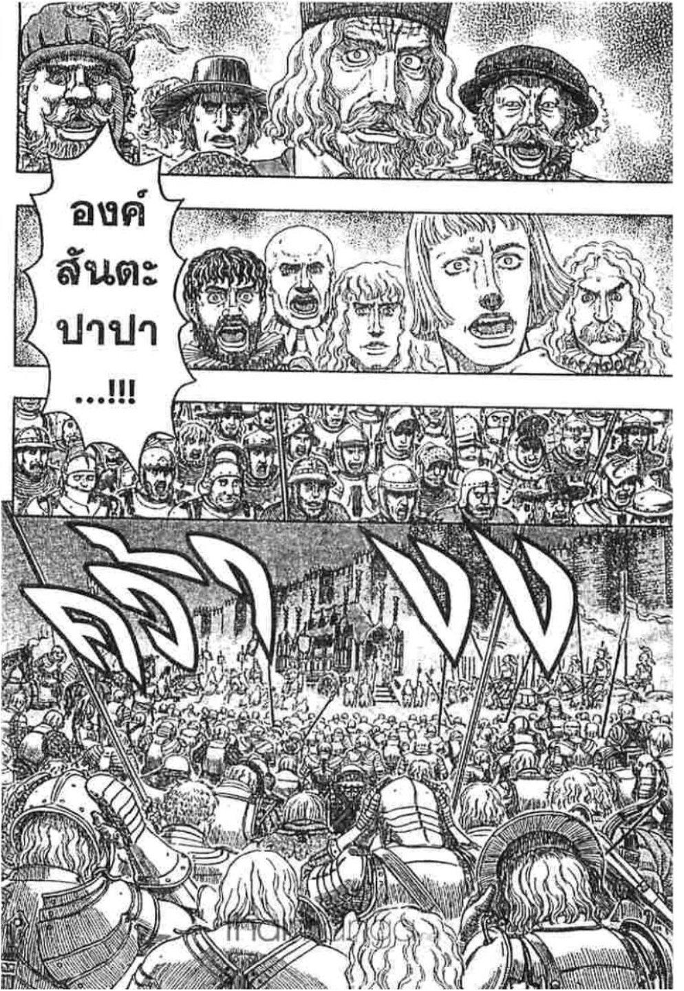 Manga-lc-com อ่านมังงะ อ่านการ์ตูน ออนไลน์ ฟรี Berserk ตอนที่ 1 2 3 4 5 6 7 8 9 10 11 12 13 14 ฟรี ไม่มีโฆษณา Manga-lc - อ่าน มังงะ อ่าน การ์ตูน ออนไลน์ อ่านมังงะ ฟรี