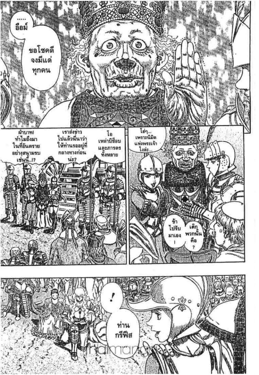 Manga-lc-com อ่านมังงะ อ่านการ์ตูน ออนไลน์ ฟรี Berserk ตอนที่ 1 2 3 4 5 6 7 8 9 10 11 12 13 14 ฟรี ไม่มีโฆษณา Manga-lc - อ่าน มังงะ อ่าน การ์ตูน ออนไลน์ อ่านมังงะ ฟรี