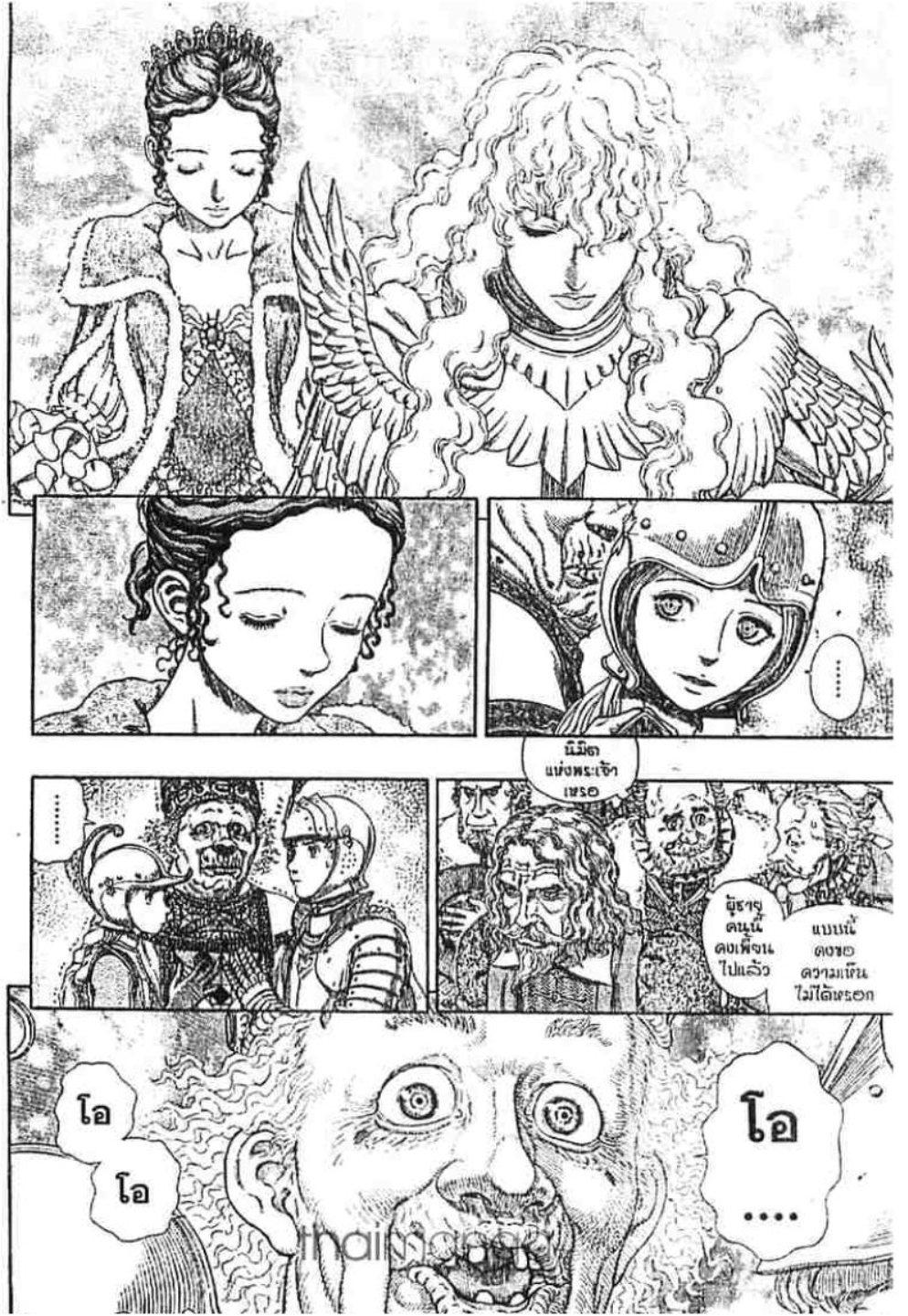 Manga-lc-com อ่านมังงะ อ่านการ์ตูน ออนไลน์ ฟรี Berserk ตอนที่ 1 2 3 4 5 6 7 8 9 10 11 12 13 14 ฟรี ไม่มีโฆษณา Manga-lc - อ่าน มังงะ อ่าน การ์ตูน ออนไลน์ อ่านมังงะ ฟรี