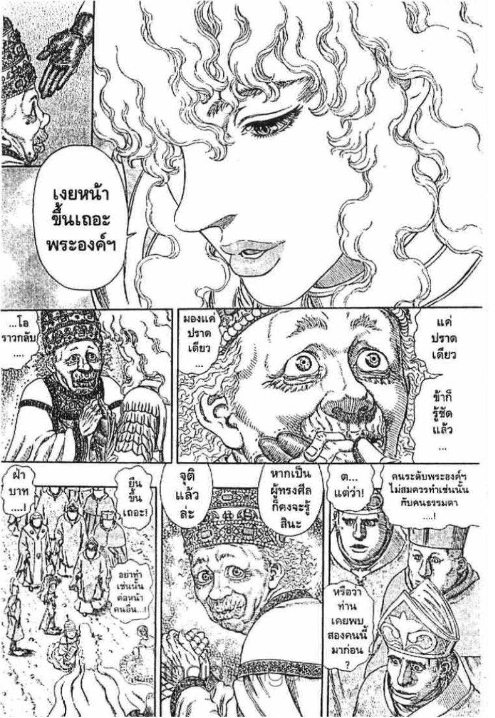 Manga-lc-com อ่านมังงะ อ่านการ์ตูน ออนไลน์ ฟรี Berserk ตอนที่ 1 2 3 4 5 6 7 8 9 10 11 12 13 14 ฟรี ไม่มีโฆษณา Manga-lc - อ่าน มังงะ อ่าน การ์ตูน ออนไลน์ อ่านมังงะ ฟรี