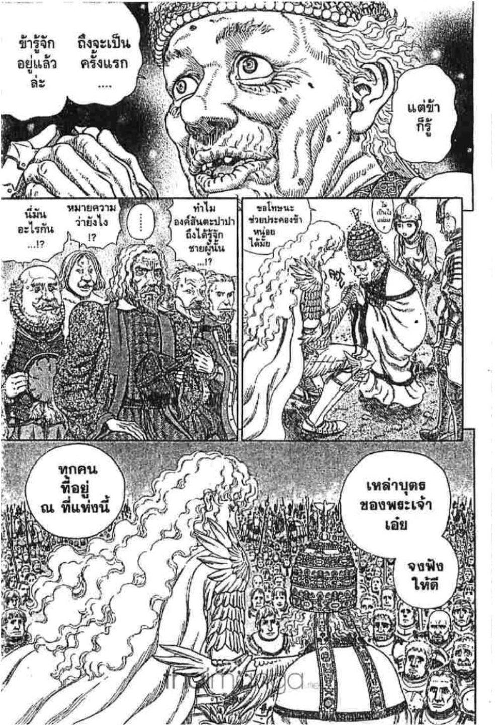 Manga-lc-com อ่านมังงะ อ่านการ์ตูน ออนไลน์ ฟรี Berserk ตอนที่ 1 2 3 4 5 6 7 8 9 10 11 12 13 14 ฟรี ไม่มีโฆษณา Manga-lc - อ่าน มังงะ อ่าน การ์ตูน ออนไลน์ อ่านมังงะ ฟรี