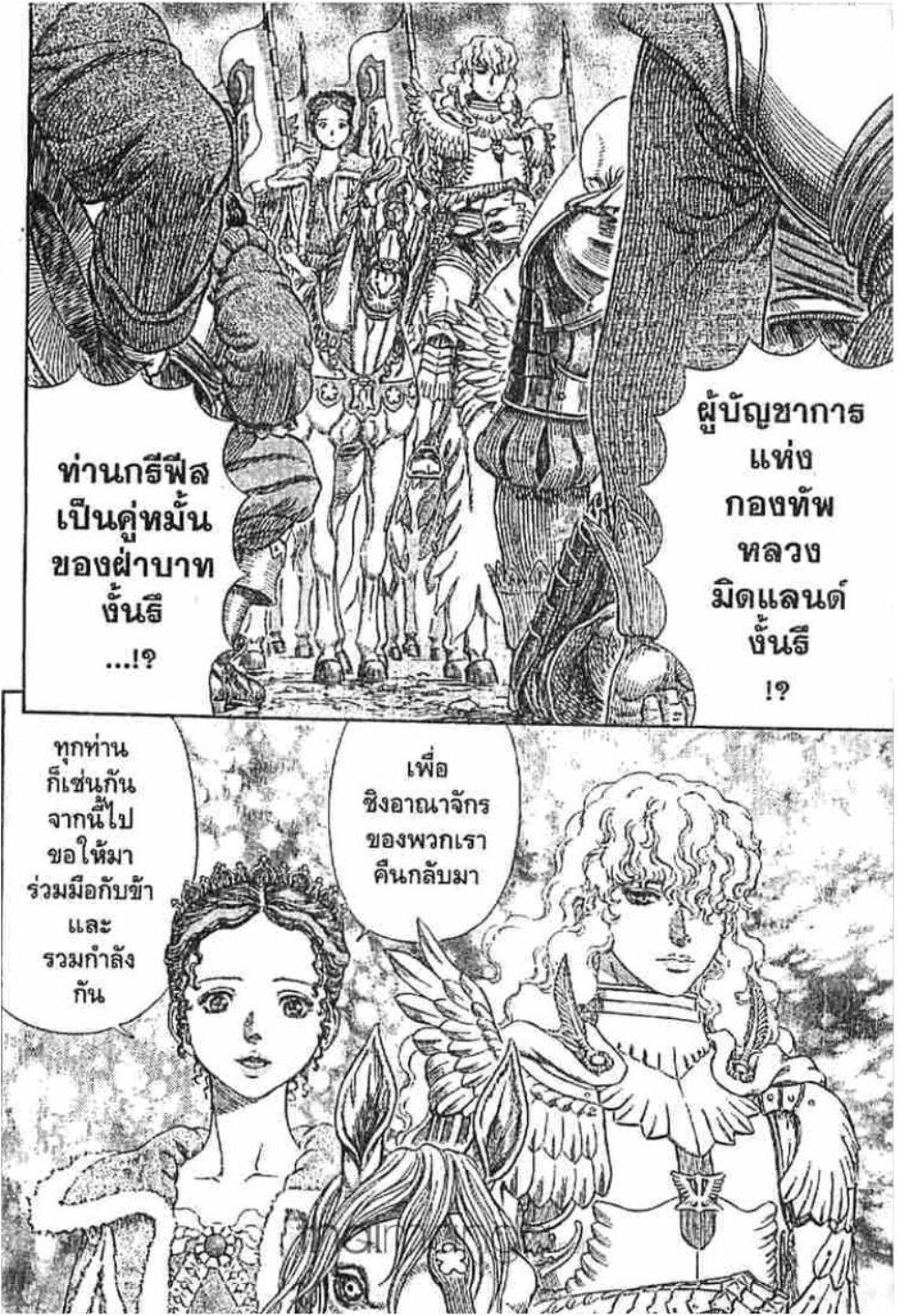 Manga-lc-com อ่านมังงะ อ่านการ์ตูน ออนไลน์ ฟรี Berserk ตอนที่ 1 2 3 4 5 6 7 8 9 10 11 12 13 14 ฟรี ไม่มีโฆษณา Manga-lc - อ่าน มังงะ อ่าน การ์ตูน ออนไลน์ อ่านมังงะ ฟรี