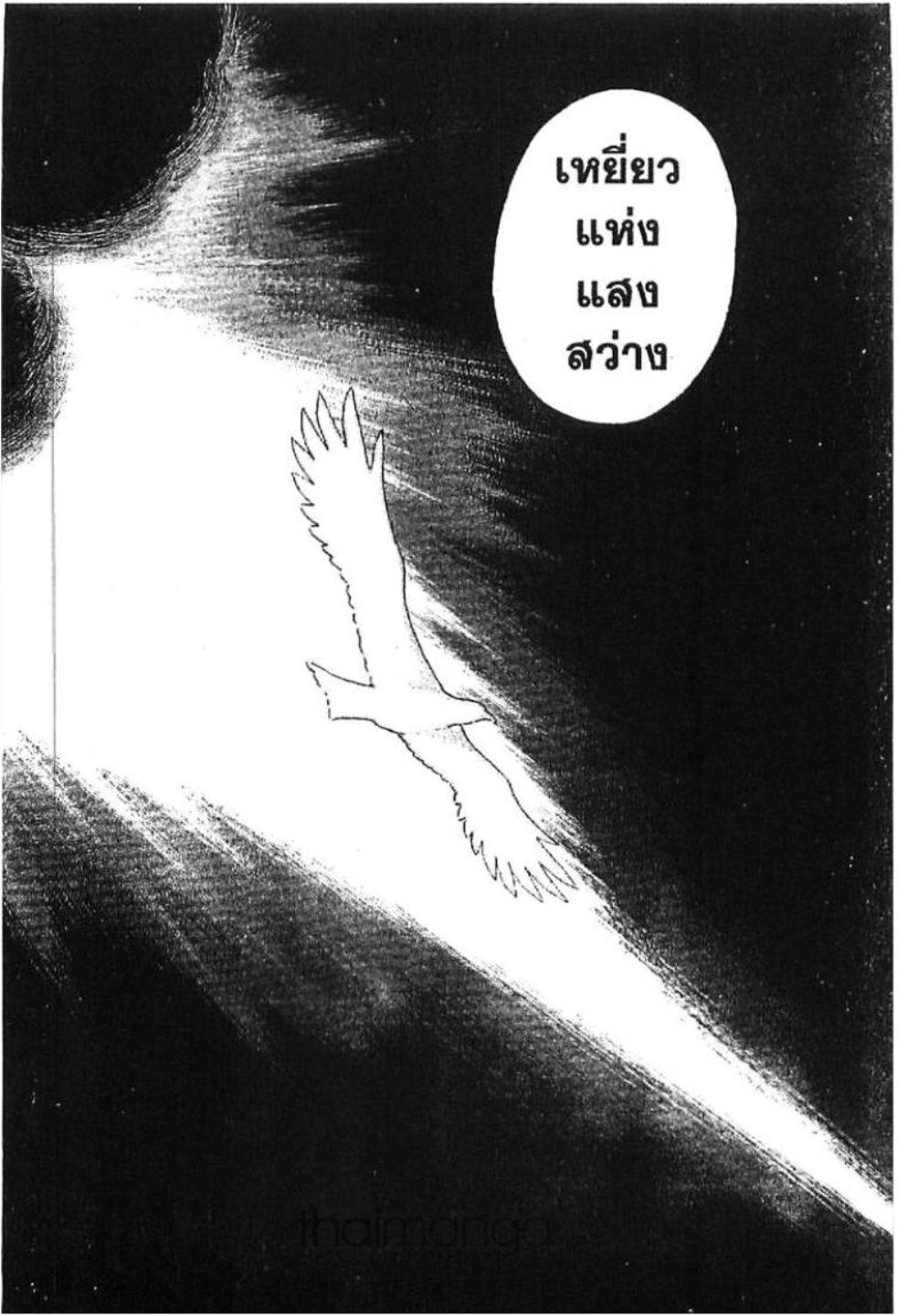 Manga-lc-com อ่านมังงะ อ่านการ์ตูน ออนไลน์ ฟรี Berserk ตอนที่ 1 2 3 4 5 6 7 8 9 10 11 12 13 14 ฟรี ไม่มีโฆษณา Manga-lc - อ่าน มังงะ อ่าน การ์ตูน ออนไลน์ อ่านมังงะ ฟรี