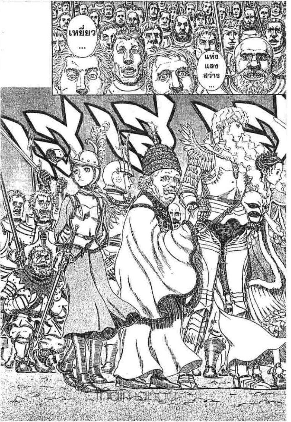 Manga-lc-com อ่านมังงะ อ่านการ์ตูน ออนไลน์ ฟรี Berserk ตอนที่ 1 2 3 4 5 6 7 8 9 10 11 12 13 14 ฟรี ไม่มีโฆษณา Manga-lc - อ่าน มังงะ อ่าน การ์ตูน ออนไลน์ อ่านมังงะ ฟรี