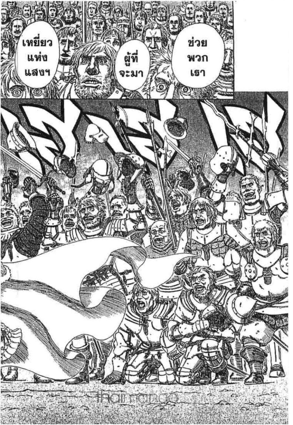 Manga-lc-com อ่านมังงะ อ่านการ์ตูน ออนไลน์ ฟรี Berserk ตอนที่ 1 2 3 4 5 6 7 8 9 10 11 12 13 14 ฟรี ไม่มีโฆษณา Manga-lc - อ่าน มังงะ อ่าน การ์ตูน ออนไลน์ อ่านมังงะ ฟรี