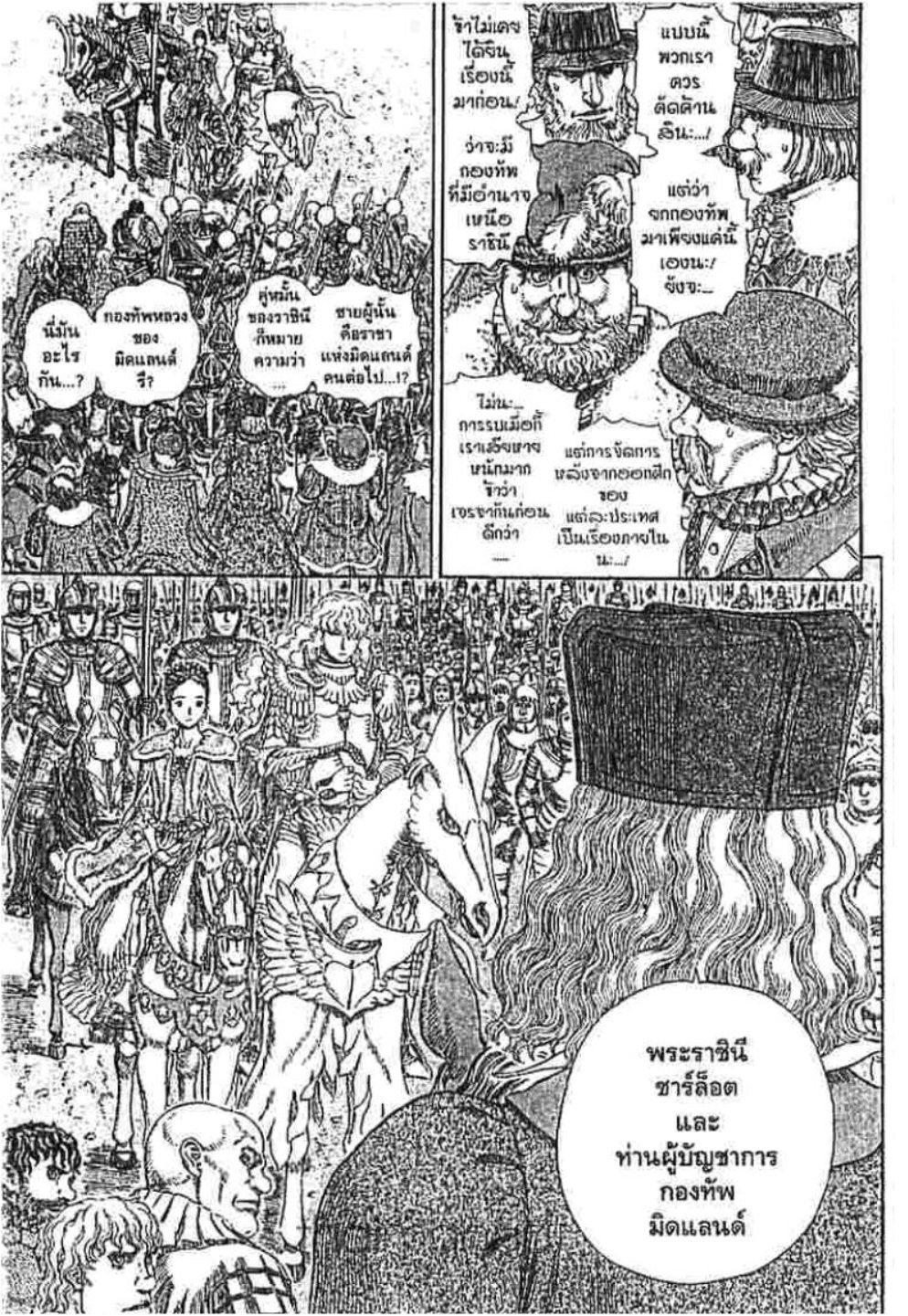 Manga-lc-com อ่านมังงะ อ่านการ์ตูน ออนไลน์ ฟรี Berserk ตอนที่ 1 2 3 4 5 6 7 8 9 10 11 12 13 14 ฟรี ไม่มีโฆษณา Manga-lc - อ่าน มังงะ อ่าน การ์ตูน ออนไลน์ อ่านมังงะ ฟรี