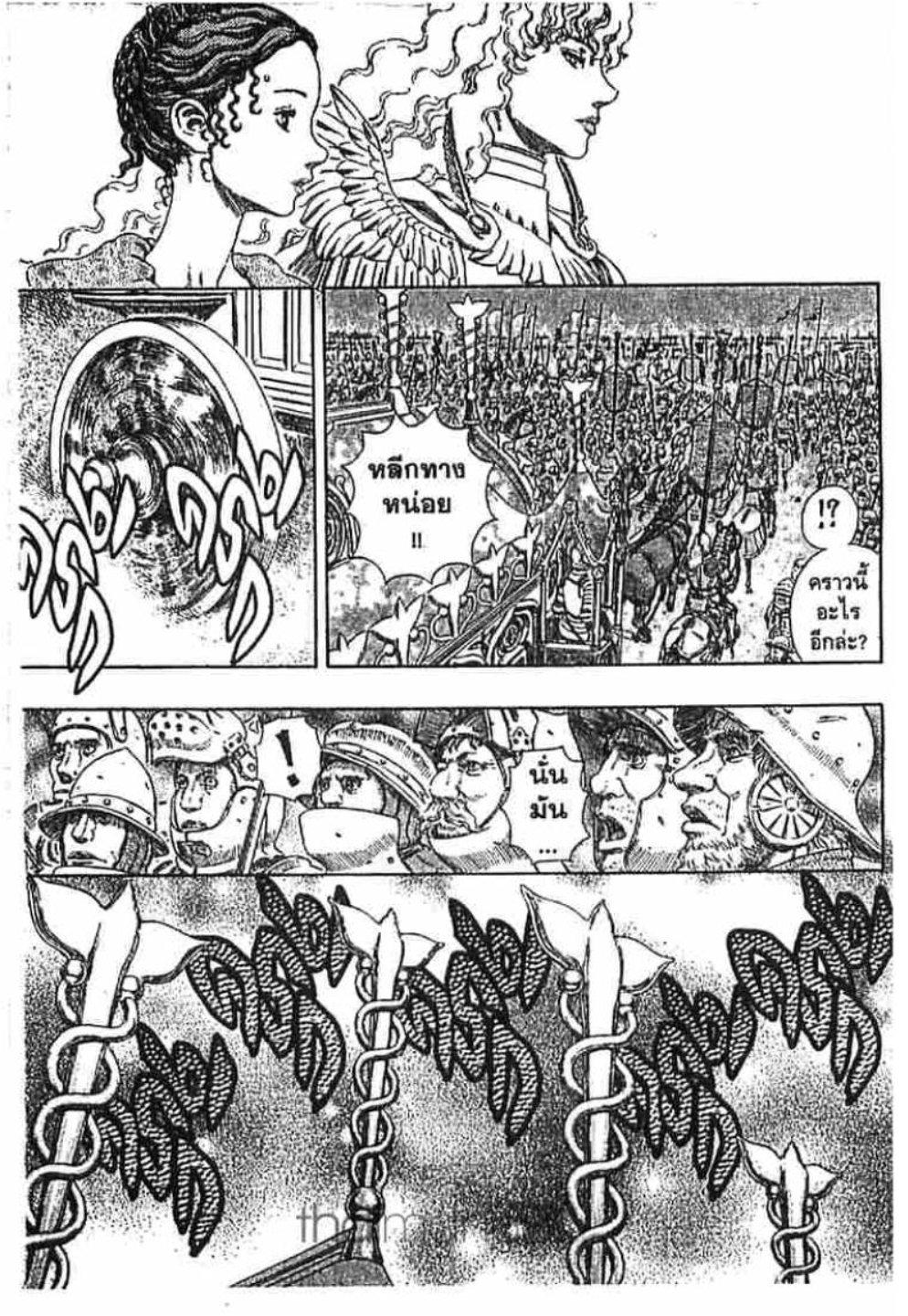 Manga-lc-com อ่านมังงะ อ่านการ์ตูน ออนไลน์ ฟรี Berserk ตอนที่ 1 2 3 4 5 6 7 8 9 10 11 12 13 14 ฟรี ไม่มีโฆษณา Manga-lc - อ่าน มังงะ อ่าน การ์ตูน ออนไลน์ อ่านมังงะ ฟรี