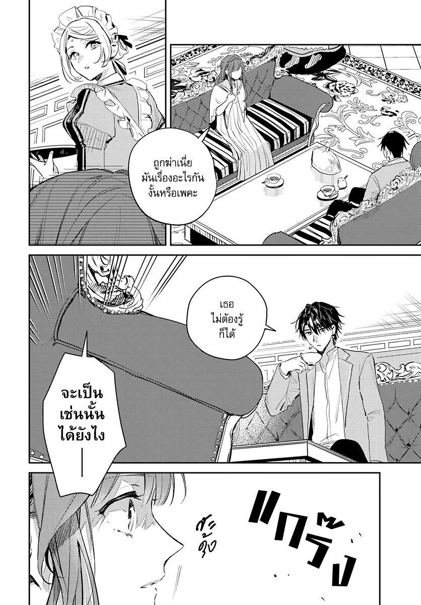 Manga-lc-com อ่านมังงะ อ่านการ์ตูน ออนไลน์ ฟรี Isekai de Ane ni Namae wo Ubawaremashita ตอนที่ 1 2 3 4 5 6 7 8 9 10 11 12 13 14 ฟรี ไม่มีโฆษณา Manga-lc - อ่าน มังงะ อ่าน การ์ตูน ออนไลน์ อ่านมังงะ ฟรี