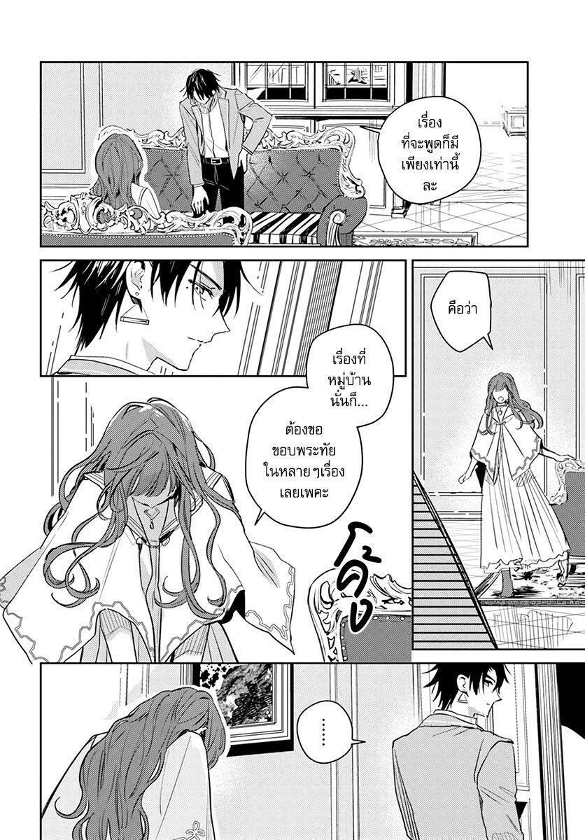 Manga-lc-com อ่านมังงะ อ่านการ์ตูน ออนไลน์ ฟรี Isekai de Ane ni Namae wo Ubawaremashita ตอนที่ 1 2 3 4 5 6 7 8 9 10 11 12 13 14 ฟรี ไม่มีโฆษณา Manga-lc - อ่าน มังงะ อ่าน การ์ตูน ออนไลน์ อ่านมังงะ ฟรี
