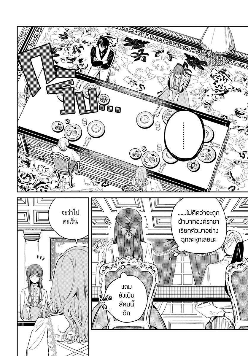 Manga-lc-com อ่านมังงะ อ่านการ์ตูน ออนไลน์ ฟรี Isekai de Ane ni Namae wo Ubawaremashita ตอนที่ 1 2 3 4 5 6 7 8 9 10 11 12 13 14 ฟรี ไม่มีโฆษณา Manga-lc - อ่าน มังงะ อ่าน การ์ตูน ออนไลน์ อ่านมังงะ ฟรี