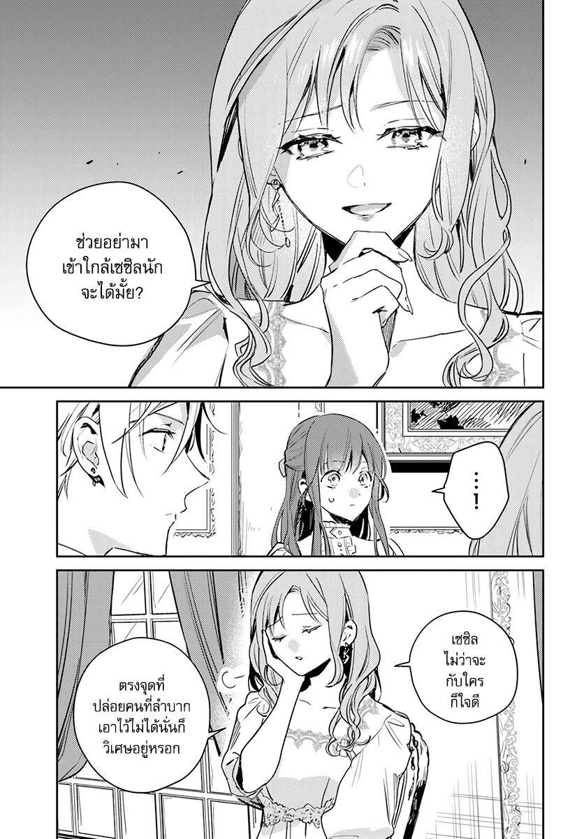 Manga-lc-com อ่านมังงะ อ่านการ์ตูน ออนไลน์ ฟรี Isekai de Ane ni Namae wo Ubawaremashita ตอนที่ 1 2 3 4 5 6 7 8 9 10 11 12 13 14 ฟรี ไม่มีโฆษณา Manga-lc - อ่าน มังงะ อ่าน การ์ตูน ออนไลน์ อ่านมังงะ ฟรี