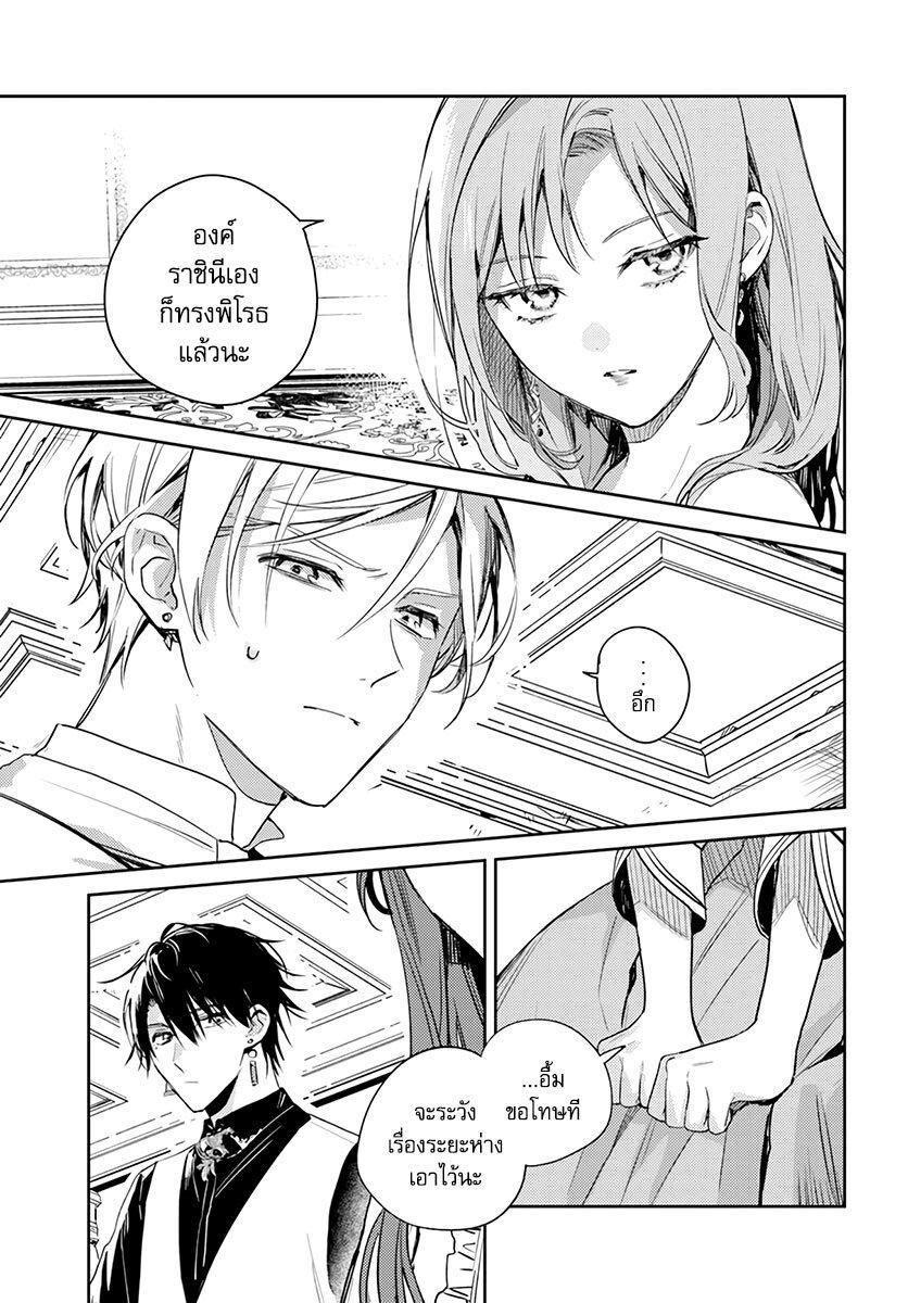 Manga-lc-com อ่านมังงะ อ่านการ์ตูน ออนไลน์ ฟรี Isekai de Ane ni Namae wo Ubawaremashita ตอนที่ 1 2 3 4 5 6 7 8 9 10 11 12 13 14 ฟรี ไม่มีโฆษณา Manga-lc - อ่าน มังงะ อ่าน การ์ตูน ออนไลน์ อ่านมังงะ ฟรี