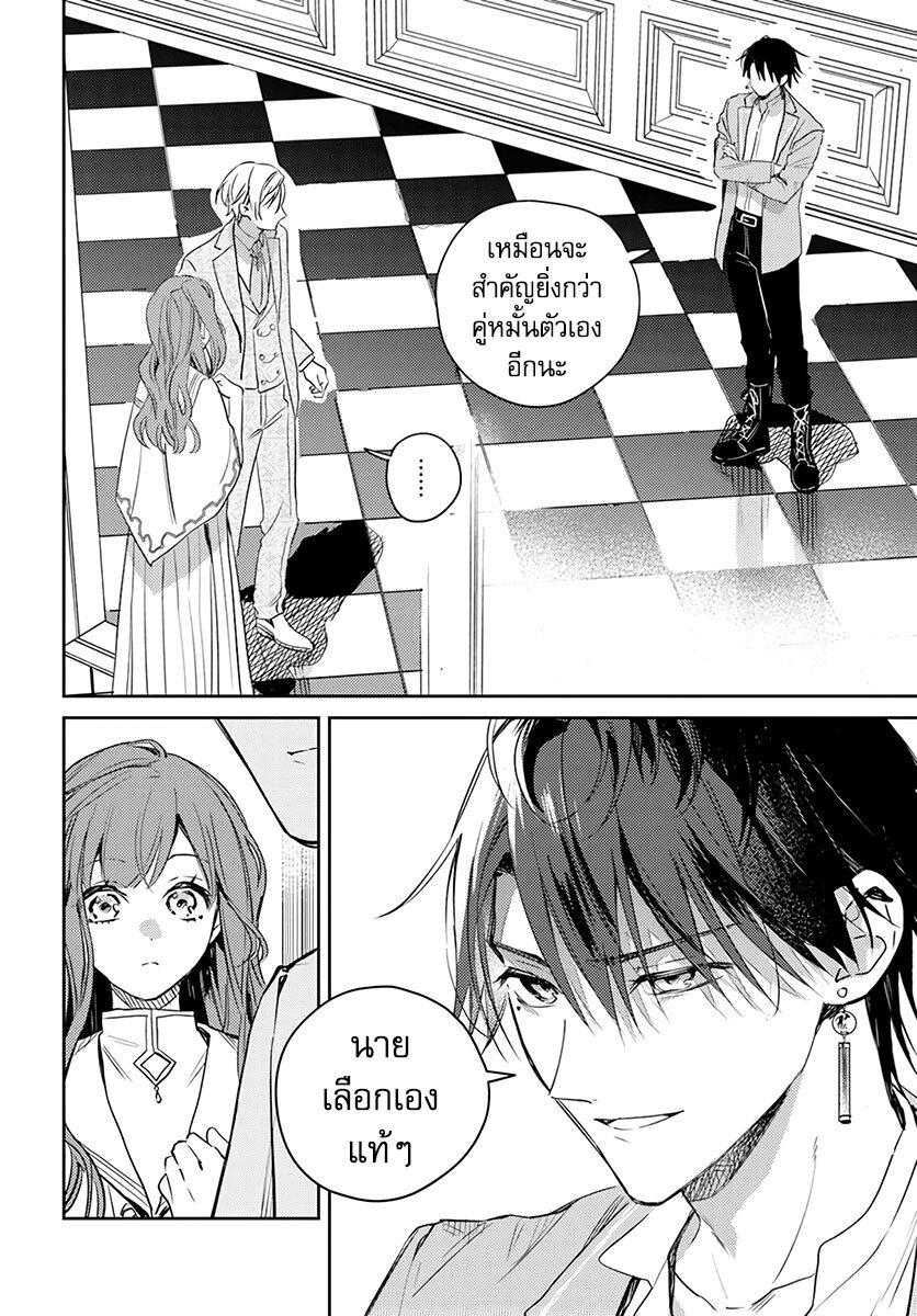 Manga-lc-com อ่านมังงะ อ่านการ์ตูน ออนไลน์ ฟรี Isekai de Ane ni Namae wo Ubawaremashita ตอนที่ 1 2 3 4 5 6 7 8 9 10 11 12 13 14 ฟรี ไม่มีโฆษณา Manga-lc - อ่าน มังงะ อ่าน การ์ตูน ออนไลน์ อ่านมังงะ ฟรี