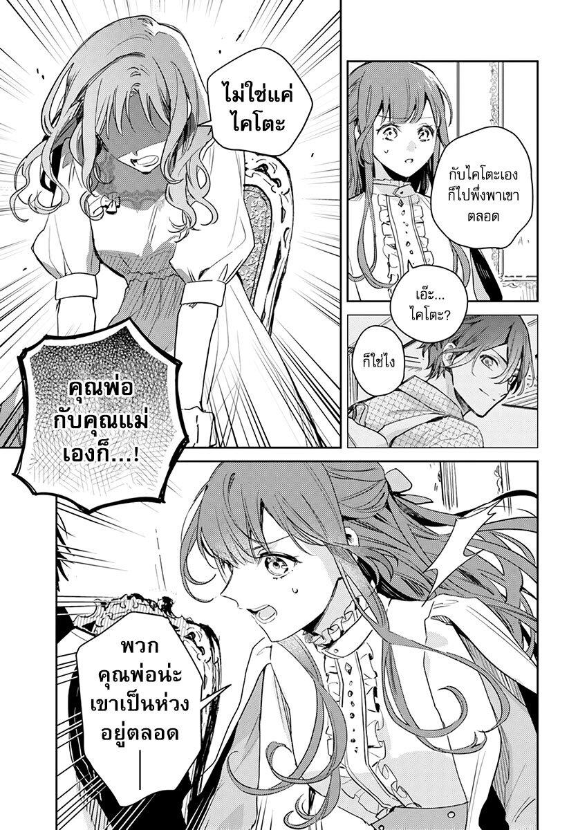 Manga-lc-com อ่านมังงะ อ่านการ์ตูน ออนไลน์ ฟรี Isekai de Ane ni Namae wo Ubawaremashita ตอนที่ 1 2 3 4 5 6 7 8 9 10 11 12 13 14 ฟรี ไม่มีโฆษณา Manga-lc - อ่าน มังงะ อ่าน การ์ตูน ออนไลน์ อ่านมังงะ ฟรี