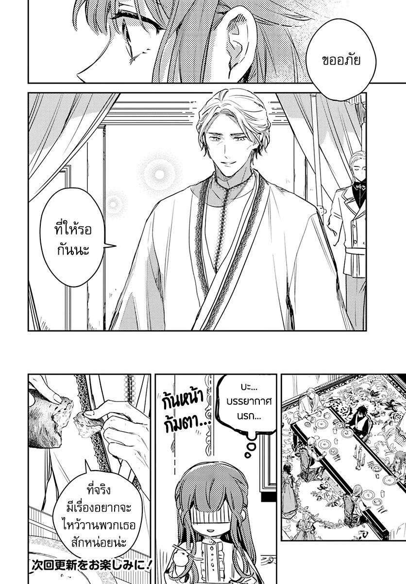 Manga-lc-com อ่านมังงะ อ่านการ์ตูน ออนไลน์ ฟรี Isekai de Ane ni Namae wo Ubawaremashita ตอนที่ 1 2 3 4 5 6 7 8 9 10 11 12 13 14 ฟรี ไม่มีโฆษณา Manga-lc - อ่าน มังงะ อ่าน การ์ตูน ออนไลน์ อ่านมังงะ ฟรี