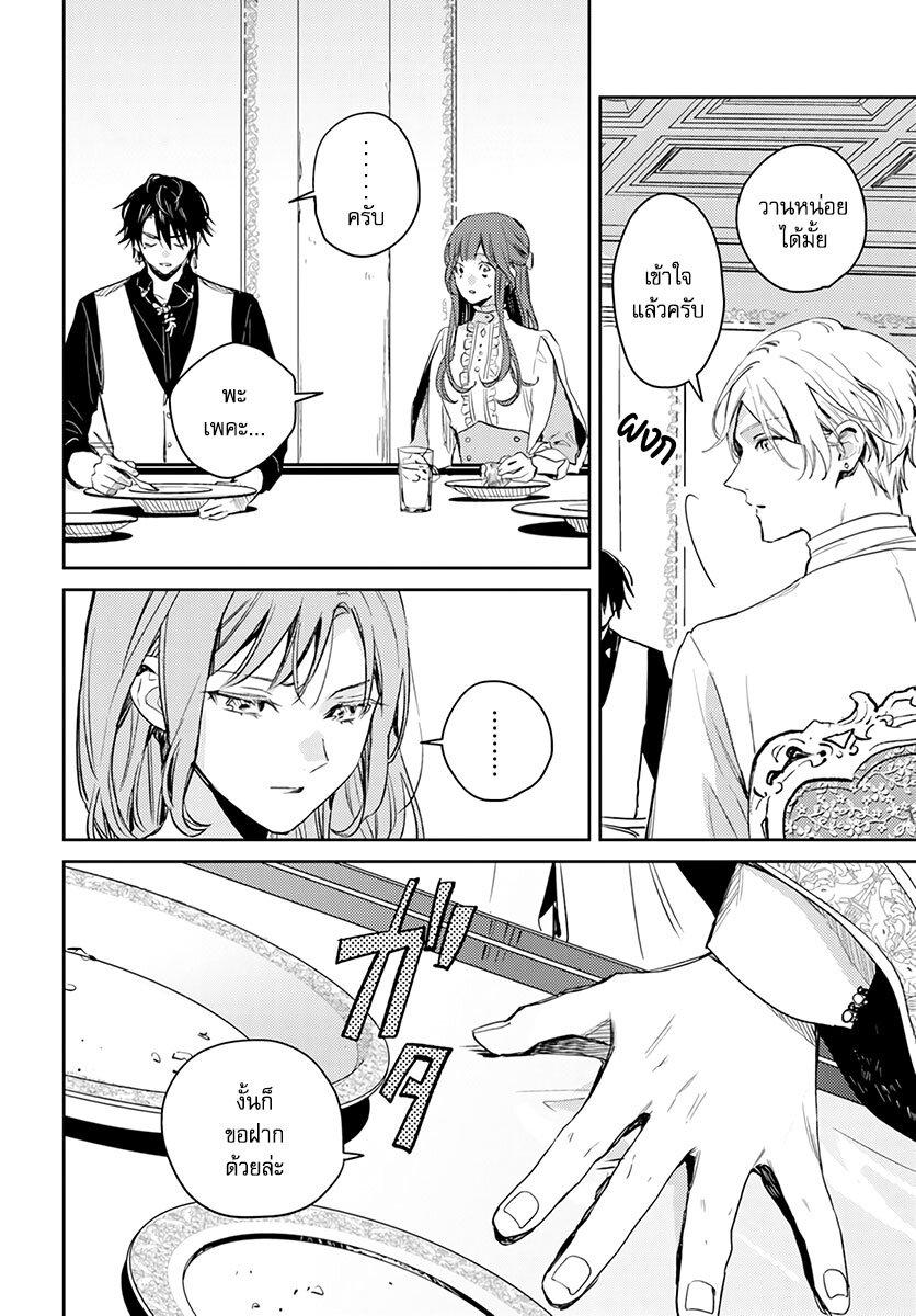 Manga-lc-com อ่านมังงะ อ่านการ์ตูน ออนไลน์ ฟรี Isekai de Ane ni Namae wo Ubawaremashita ตอนที่ 1 2 3 4 5 6 7 8 9 10 11 12 13 14 ฟรี ไม่มีโฆษณา Manga-lc - อ่าน มังงะ อ่าน การ์ตูน ออนไลน์ อ่านมังงะ ฟรี