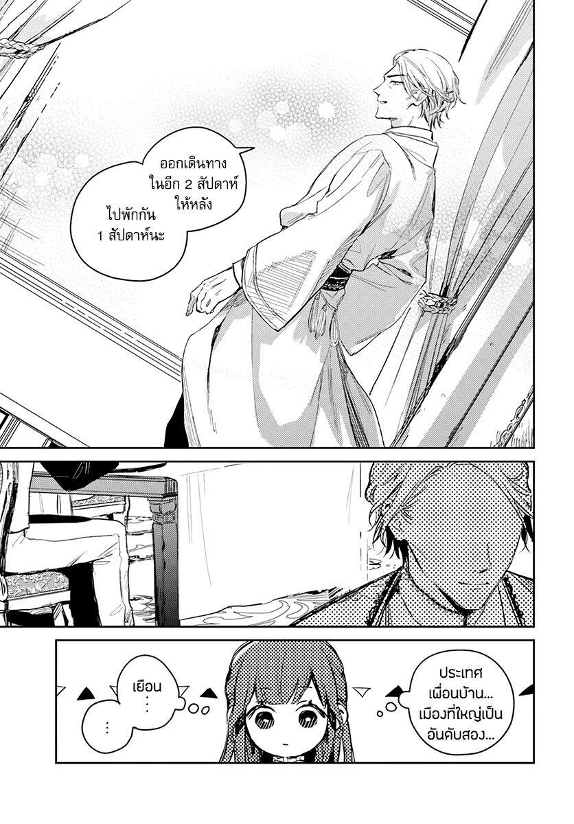 Manga-lc-com อ่านมังงะ อ่านการ์ตูน ออนไลน์ ฟรี Isekai de Ane ni Namae wo Ubawaremashita ตอนที่ 1 2 3 4 5 6 7 8 9 10 11 12 13 14 ฟรี ไม่มีโฆษณา Manga-lc - อ่าน มังงะ อ่าน การ์ตูน ออนไลน์ อ่านมังงะ ฟรี