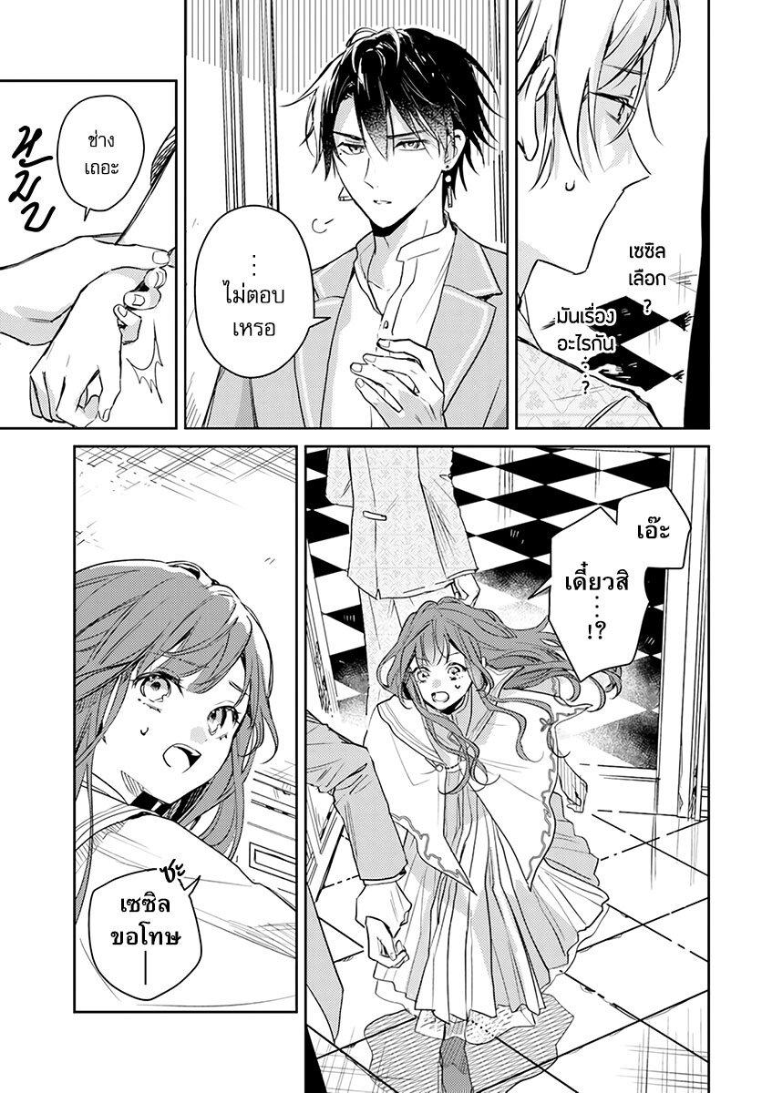 Manga-lc-com อ่านมังงะ อ่านการ์ตูน ออนไลน์ ฟรี Isekai de Ane ni Namae wo Ubawaremashita ตอนที่ 1 2 3 4 5 6 7 8 9 10 11 12 13 14 ฟรี ไม่มีโฆษณา Manga-lc - อ่าน มังงะ อ่าน การ์ตูน ออนไลน์ อ่านมังงะ ฟรี