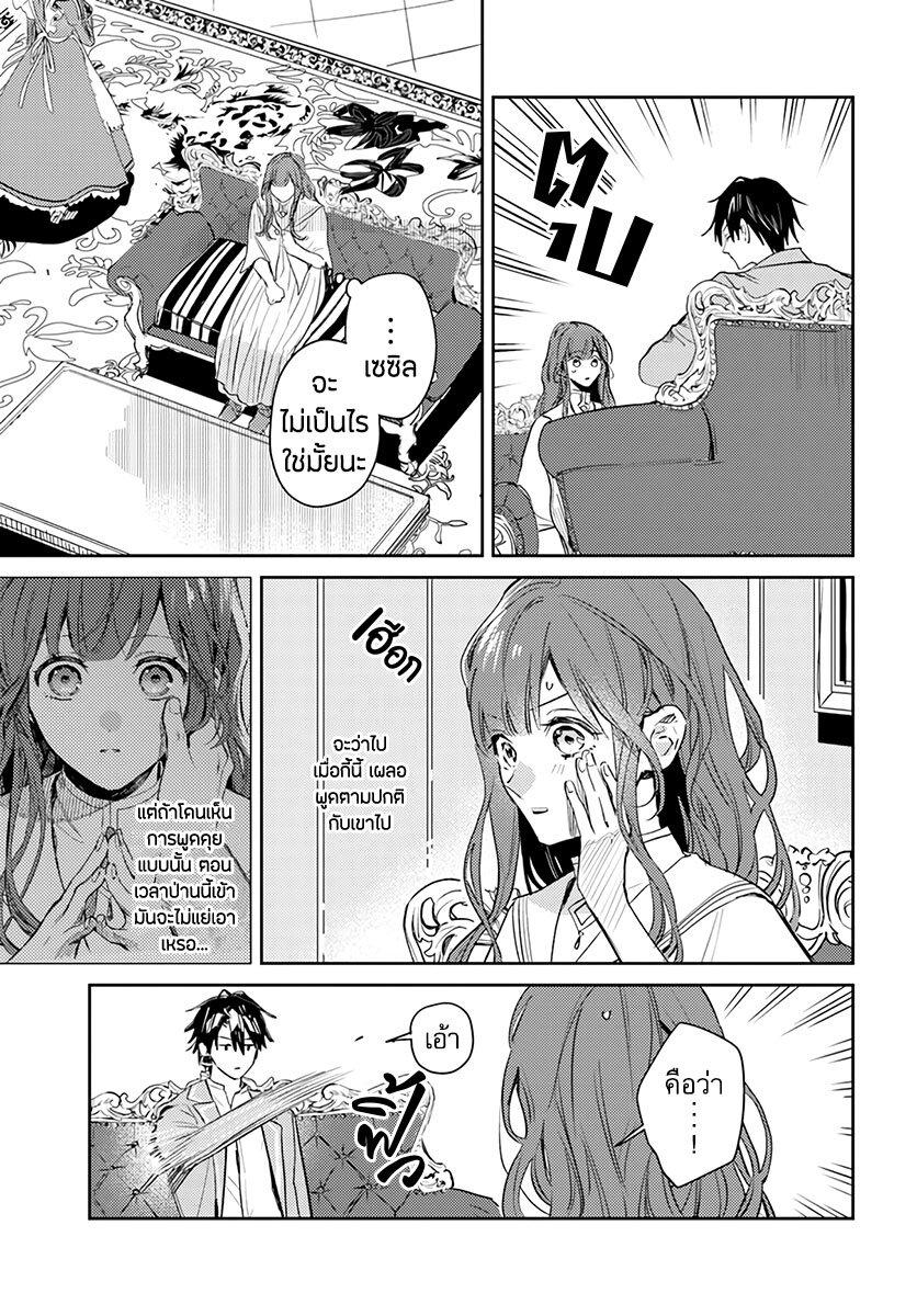 Manga-lc-com อ่านมังงะ อ่านการ์ตูน ออนไลน์ ฟรี Isekai de Ane ni Namae wo Ubawaremashita ตอนที่ 1 2 3 4 5 6 7 8 9 10 11 12 13 14 ฟรี ไม่มีโฆษณา Manga-lc - อ่าน มังงะ อ่าน การ์ตูน ออนไลน์ อ่านมังงะ ฟรี