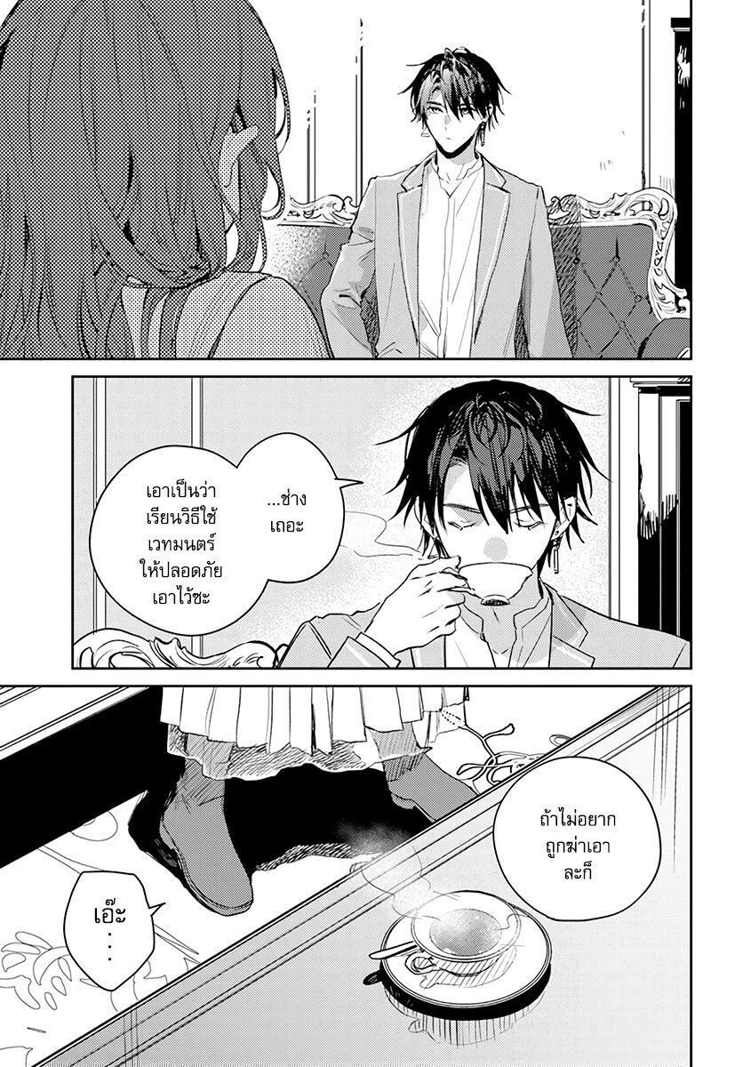 Manga-lc-com อ่านมังงะ อ่านการ์ตูน ออนไลน์ ฟรี Isekai de Ane ni Namae wo Ubawaremashita ตอนที่ 1 2 3 4 5 6 7 8 9 10 11 12 13 14 ฟรี ไม่มีโฆษณา Manga-lc - อ่าน มังงะ อ่าน การ์ตูน ออนไลน์ อ่านมังงะ ฟรี