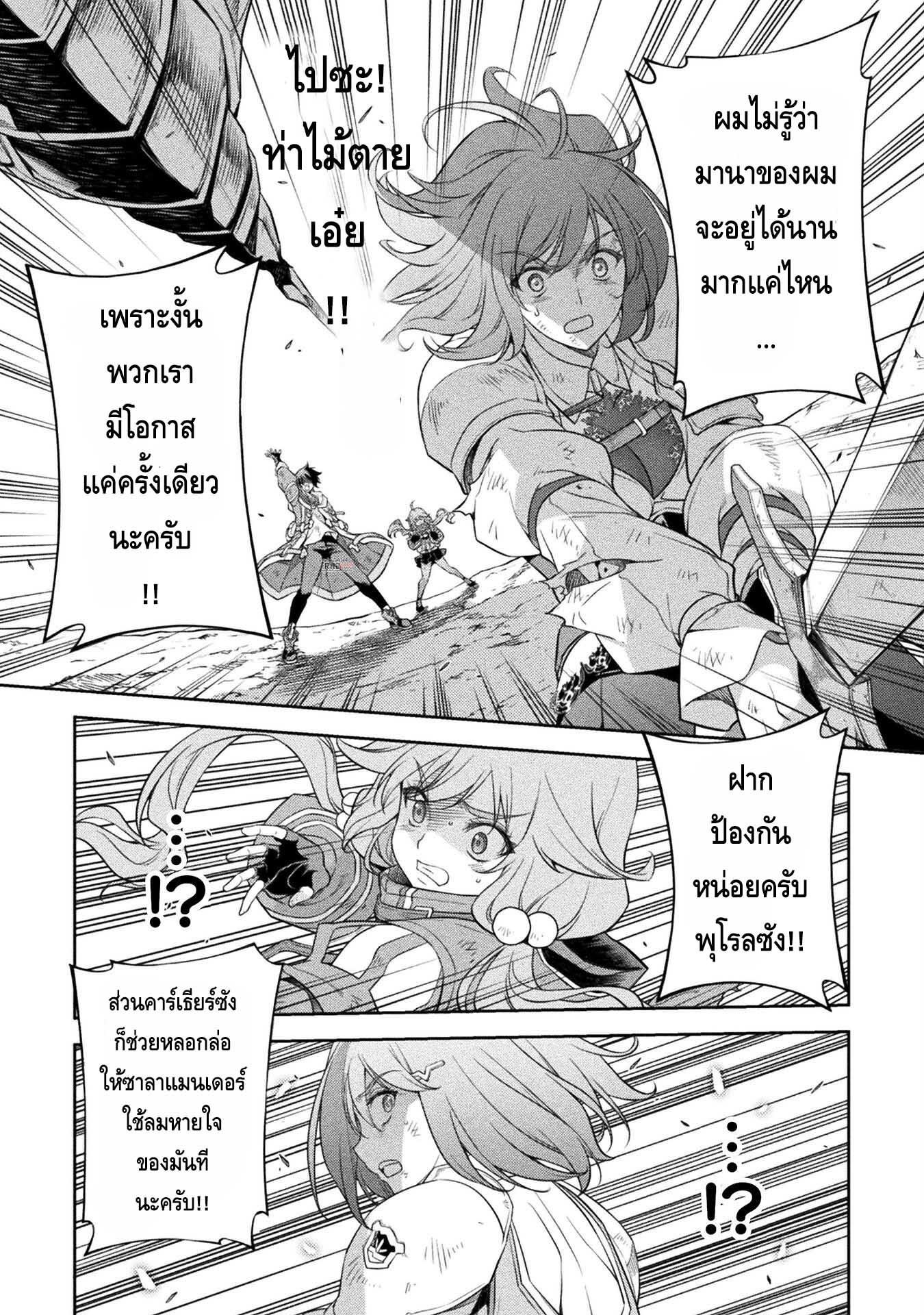 Manga-lc-com อ่านมังงะ อ่านการ์ตูน ออนไลน์ ฟรี Drawing Saikyou Mangaka Wa Oekaki Skill De Isekai Musou Suru! ตอนที่ 1 2 3 4 5 6 7 8 9 10 11 12 13 14 ฟรี ไม่มีโฆษณา Manga-lc - อ่าน มังงะ อ่าน การ์ตูน ออนไลน์ อ่านมังงะ ฟรี