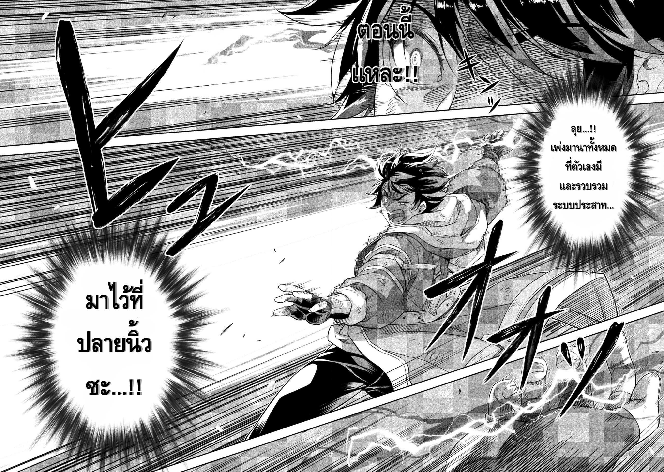 Manga-lc-com อ่านมังงะ อ่านการ์ตูน ออนไลน์ ฟรี Drawing Saikyou Mangaka Wa Oekaki Skill De Isekai Musou Suru! ตอนที่ 1 2 3 4 5 6 7 8 9 10 11 12 13 14 ฟรี ไม่มีโฆษณา Manga-lc - อ่าน มังงะ อ่าน การ์ตูน ออนไลน์ อ่านมังงะ ฟรี