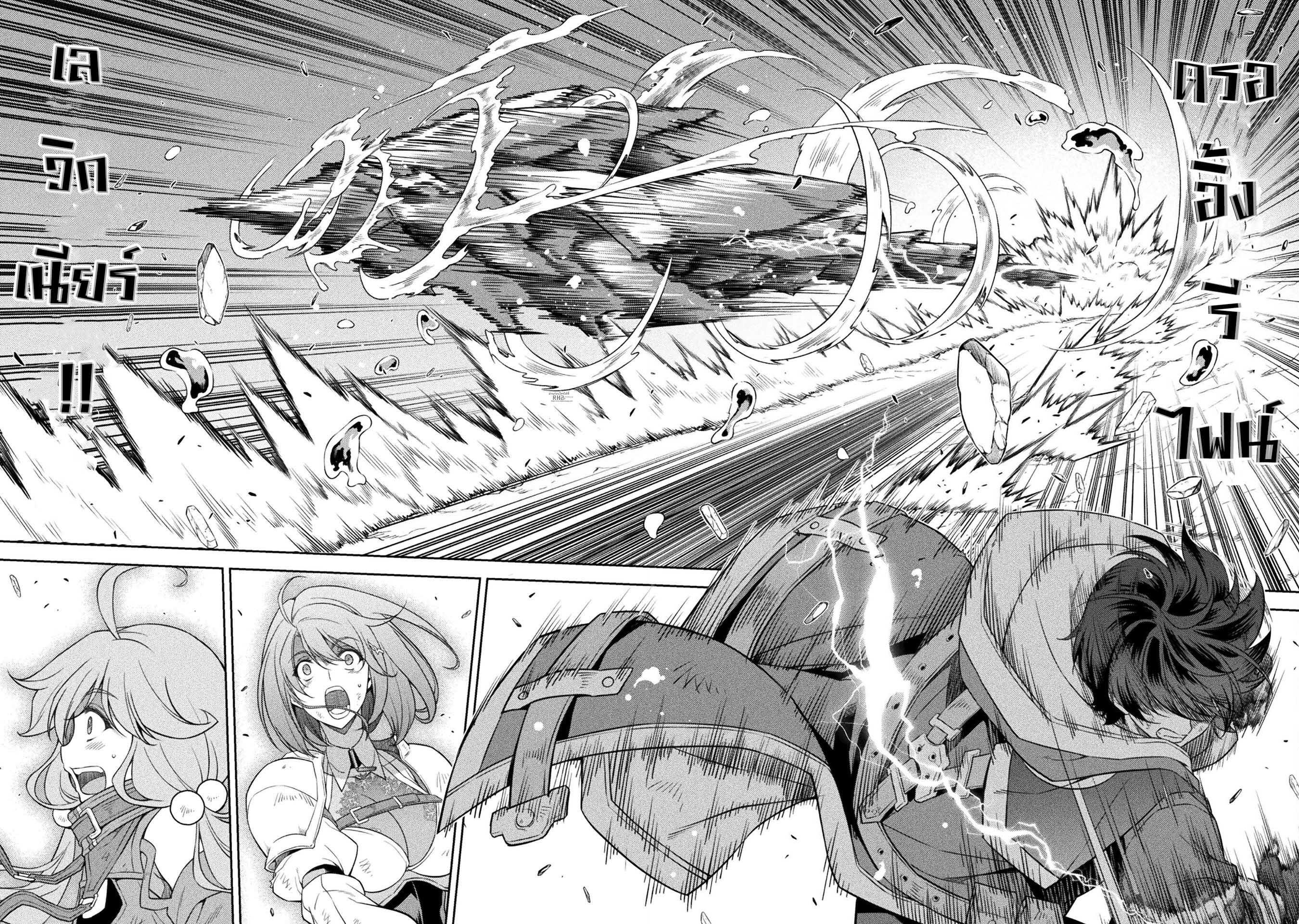 Manga-lc-com อ่านมังงะ อ่านการ์ตูน ออนไลน์ ฟรี Drawing Saikyou Mangaka Wa Oekaki Skill De Isekai Musou Suru! ตอนที่ 1 2 3 4 5 6 7 8 9 10 11 12 13 14 ฟรี ไม่มีโฆษณา Manga-lc - อ่าน มังงะ อ่าน การ์ตูน ออนไลน์ อ่านมังงะ ฟรี