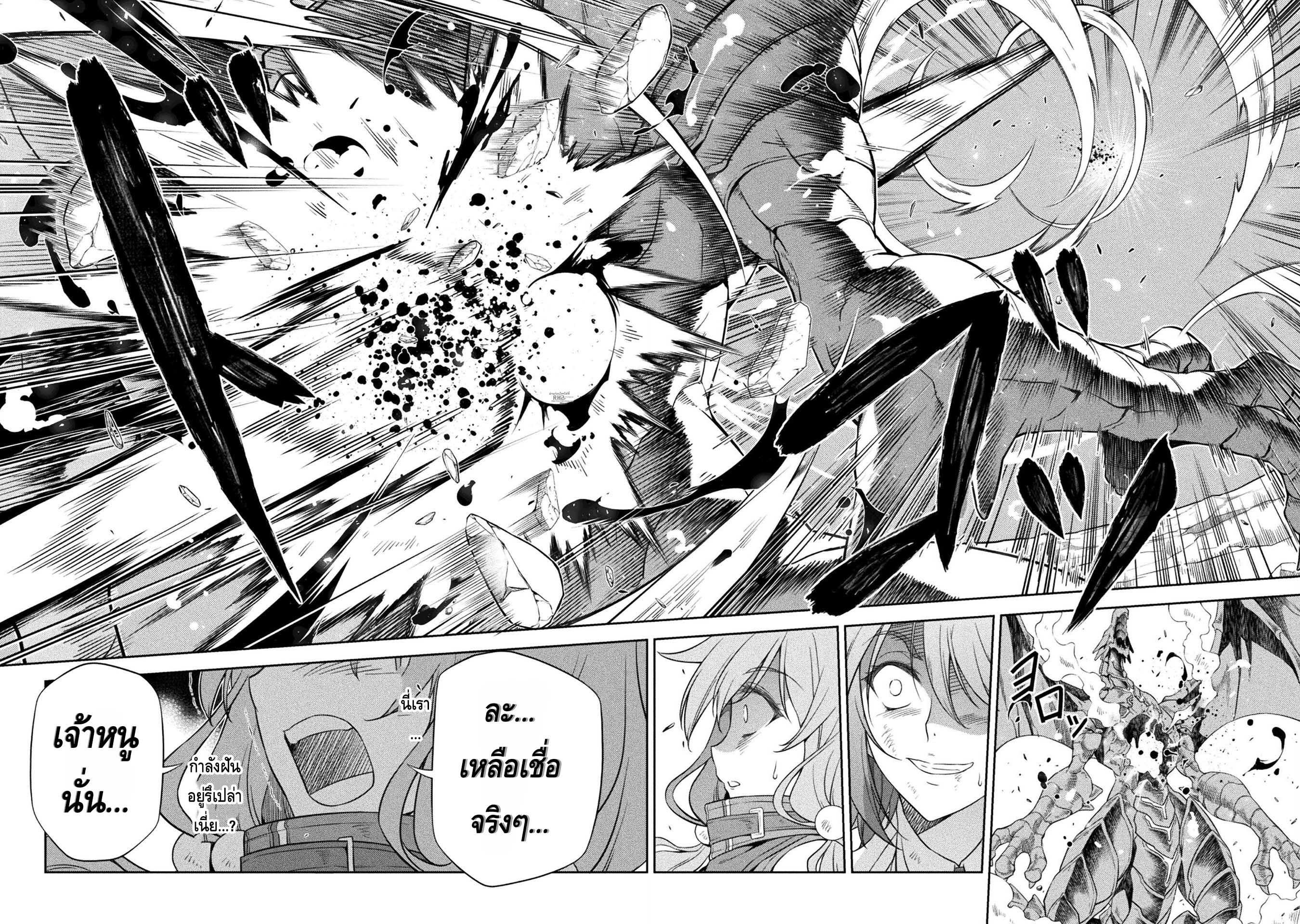 Manga-lc-com อ่านมังงะ อ่านการ์ตูน ออนไลน์ ฟรี Drawing Saikyou Mangaka Wa Oekaki Skill De Isekai Musou Suru! ตอนที่ 1 2 3 4 5 6 7 8 9 10 11 12 13 14 ฟรี ไม่มีโฆษณา Manga-lc - อ่าน มังงะ อ่าน การ์ตูน ออนไลน์ อ่านมังงะ ฟรี