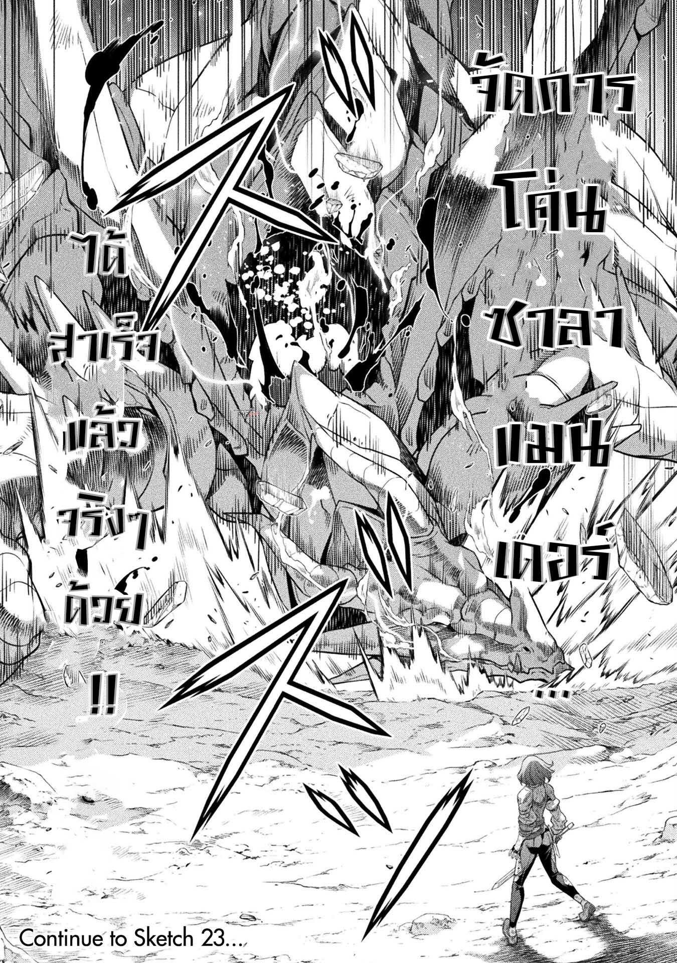 Manga-lc-com อ่านมังงะ อ่านการ์ตูน ออนไลน์ ฟรี Drawing Saikyou Mangaka Wa Oekaki Skill De Isekai Musou Suru! ตอนที่ 1 2 3 4 5 6 7 8 9 10 11 12 13 14 ฟรี ไม่มีโฆษณา Manga-lc - อ่าน มังงะ อ่าน การ์ตูน ออนไลน์ อ่านมังงะ ฟรี