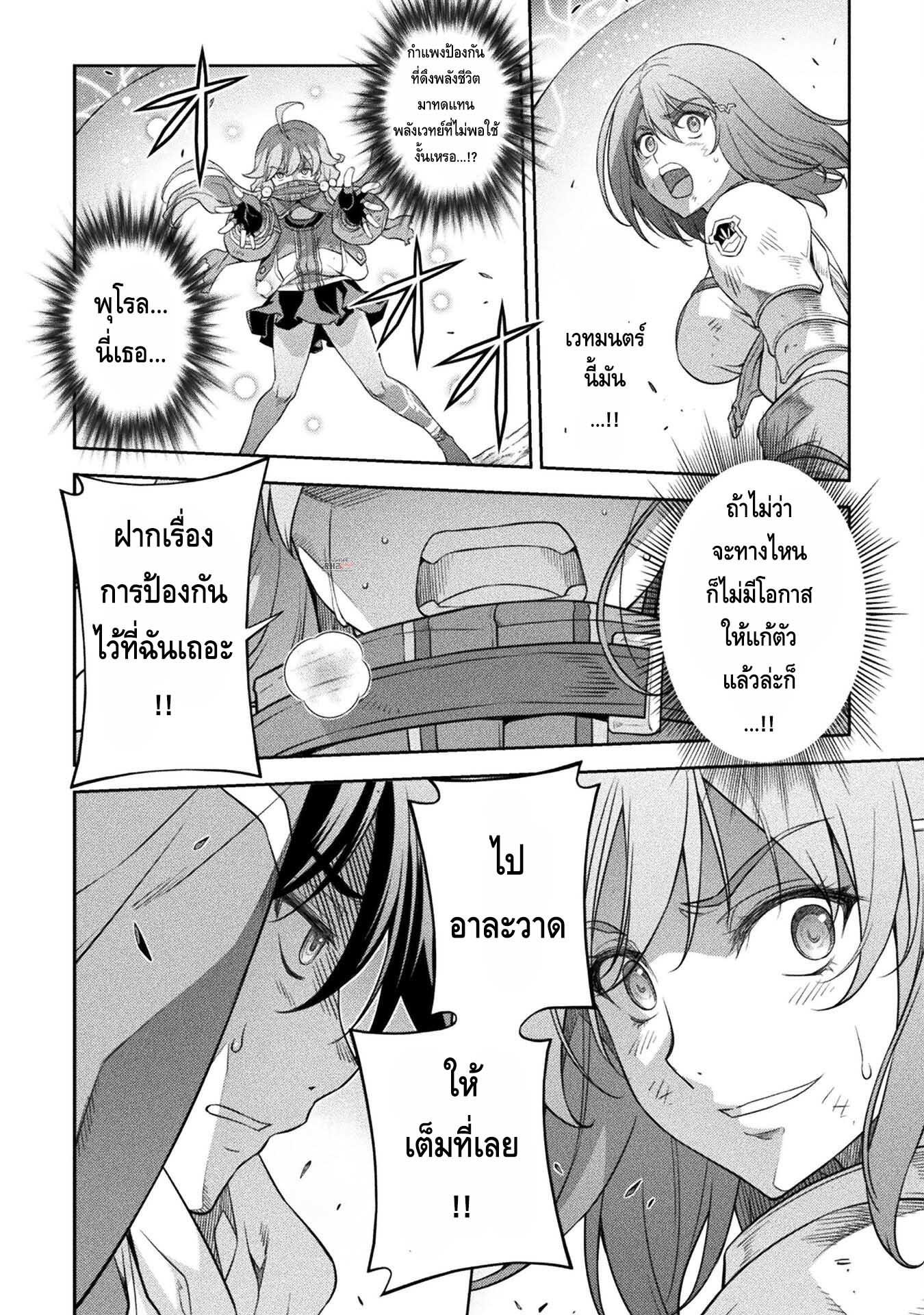 Manga-lc-com อ่านมังงะ อ่านการ์ตูน ออนไลน์ ฟรี Drawing Saikyou Mangaka Wa Oekaki Skill De Isekai Musou Suru! ตอนที่ 1 2 3 4 5 6 7 8 9 10 11 12 13 14 ฟรี ไม่มีโฆษณา Manga-lc - อ่าน มังงะ อ่าน การ์ตูน ออนไลน์ อ่านมังงะ ฟรี