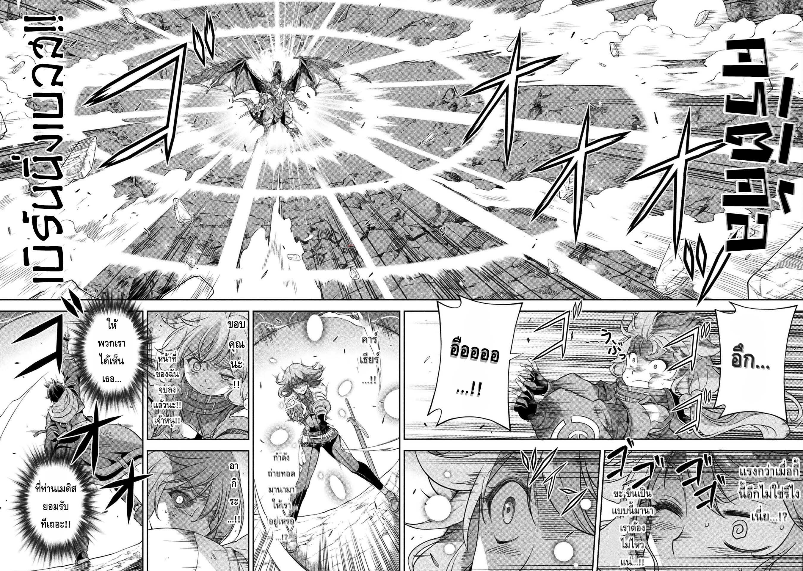 Manga-lc-com อ่านมังงะ อ่านการ์ตูน ออนไลน์ ฟรี Drawing Saikyou Mangaka Wa Oekaki Skill De Isekai Musou Suru! ตอนที่ 1 2 3 4 5 6 7 8 9 10 11 12 13 14 ฟรี ไม่มีโฆษณา Manga-lc - อ่าน มังงะ อ่าน การ์ตูน ออนไลน์ อ่านมังงะ ฟรี