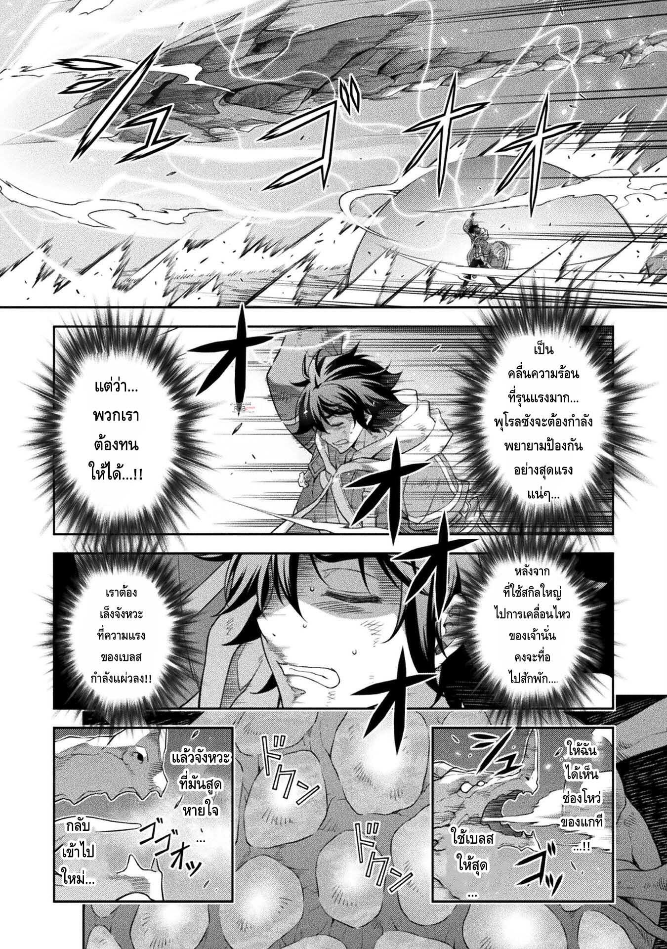 Manga-lc-com อ่านมังงะ อ่านการ์ตูน ออนไลน์ ฟรี Drawing Saikyou Mangaka Wa Oekaki Skill De Isekai Musou Suru! ตอนที่ 1 2 3 4 5 6 7 8 9 10 11 12 13 14 ฟรี ไม่มีโฆษณา Manga-lc - อ่าน มังงะ อ่าน การ์ตูน ออนไลน์ อ่านมังงะ ฟรี