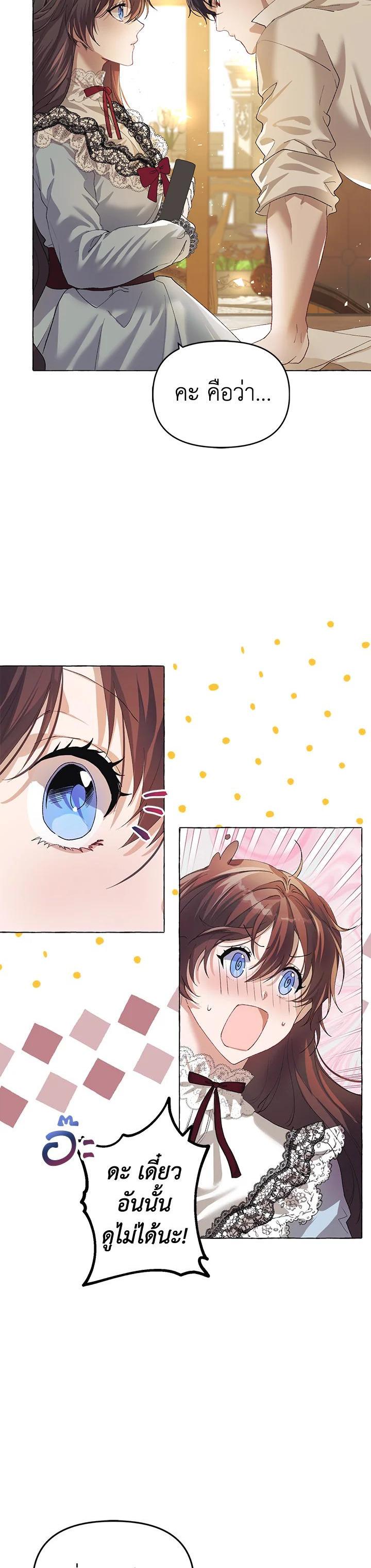 Manga-lc-com อ่านมังงะ อ่านการ์ตูน ออนไลน์ ฟรี The Time of the Terminally ill Extra ตอนที่ 1 2 3 4 5 6 7 8 9 10 11 12 13 14 ฟรี ไม่มีโฆษณา Manga-lc - อ่าน มังงะ อ่าน การ์ตูน ออนไลน์ อ่านมังงะ ฟรี