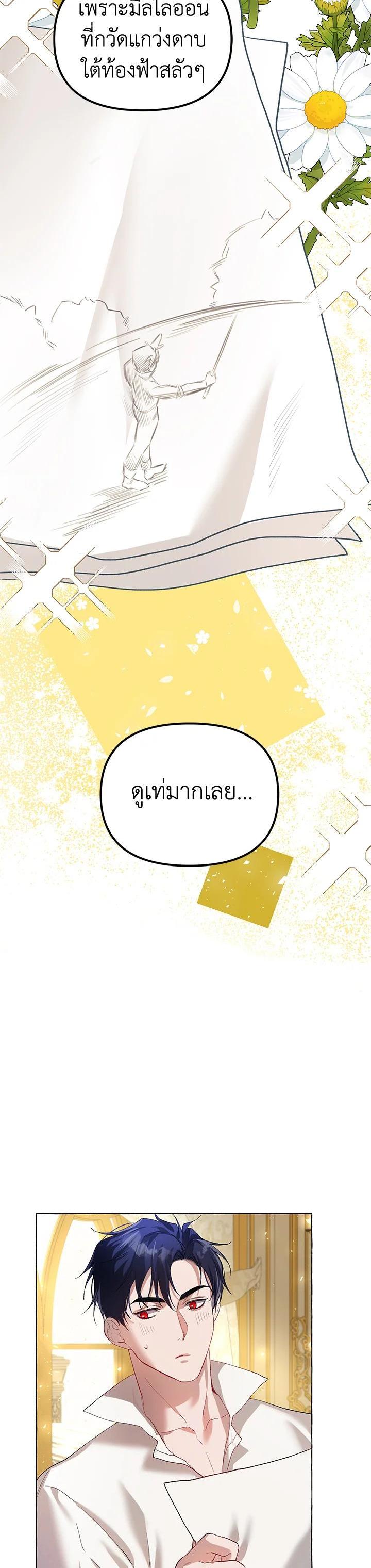 Manga-lc-com อ่านมังงะ อ่านการ์ตูน ออนไลน์ ฟรี The Time of the Terminally ill Extra ตอนที่ 1 2 3 4 5 6 7 8 9 10 11 12 13 14 ฟรี ไม่มีโฆษณา Manga-lc - อ่าน มังงะ อ่าน การ์ตูน ออนไลน์ อ่านมังงะ ฟรี